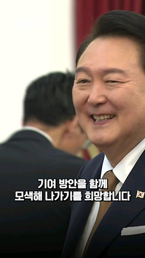 함께할 새로운 미래! 한-인도네시아 ‘특별 전략적 <br>동반자 관계’ #대한민국 #인도네시아 #Shorts