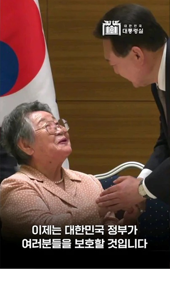 #대통령의진심 #어려울때함께하지못해<br>사과드립니다 #정부가여러분을보호할것입니다 <br>#히로시마동포원폭피해자와의만남 #Shorts