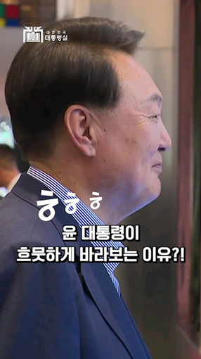 혁신에는 국경이 없다! 청년 혁신가들을 아낌없이 <br>지원하겠습니다 #대한민국 #ASEAN #AI #Shorts