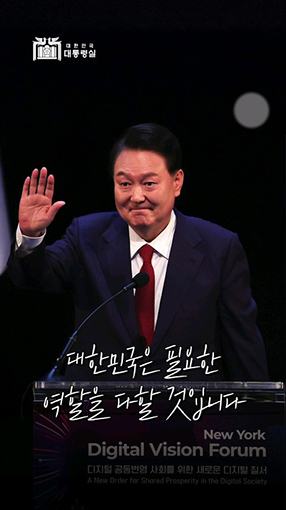 벌써 1년, 다시 찾은 뉴욕대!  <br>#대한민국 #뉴욕 #디지털 #shorts