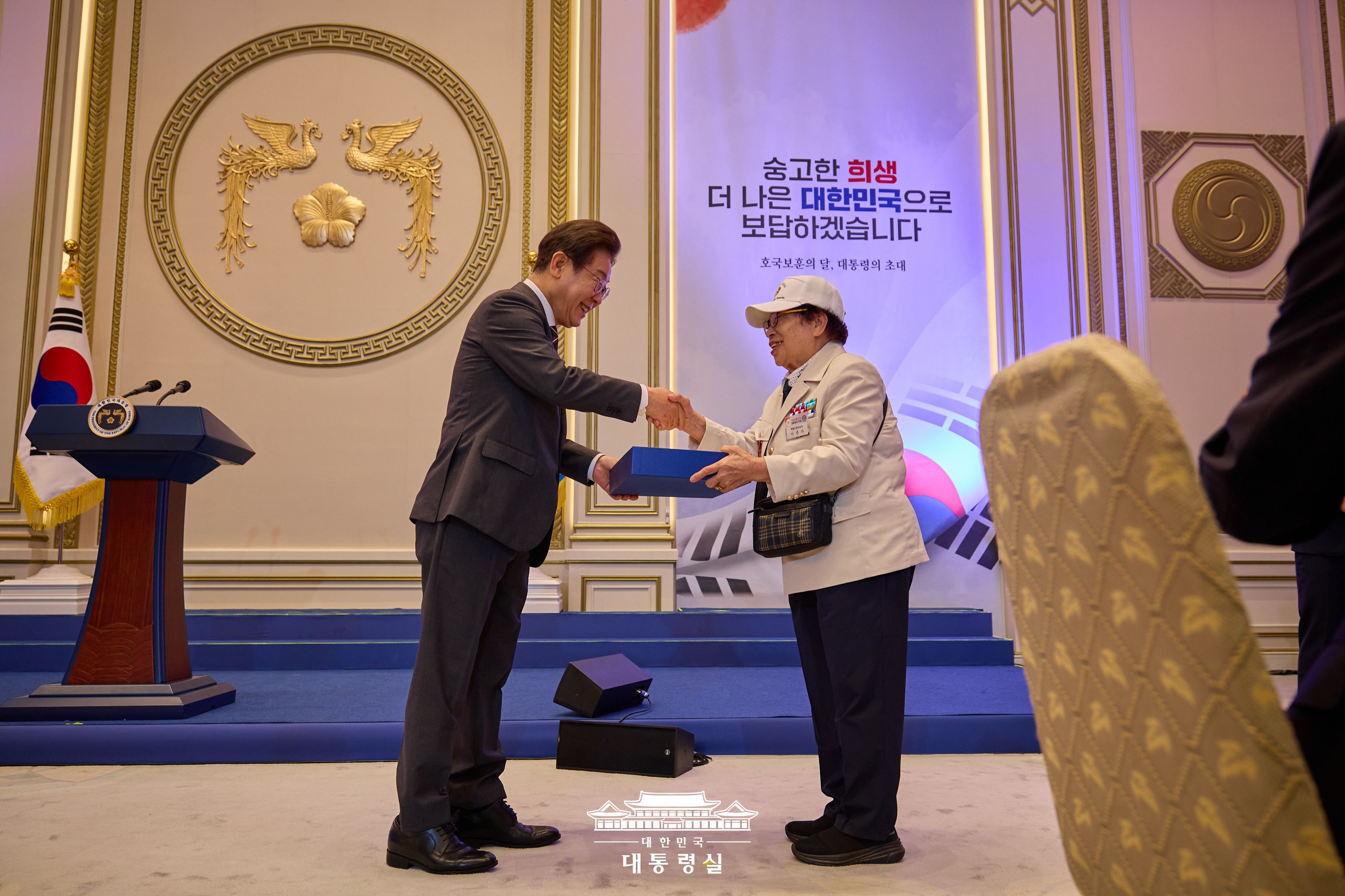 2025년 6월 28일 국민 여러분께 보고드립니다