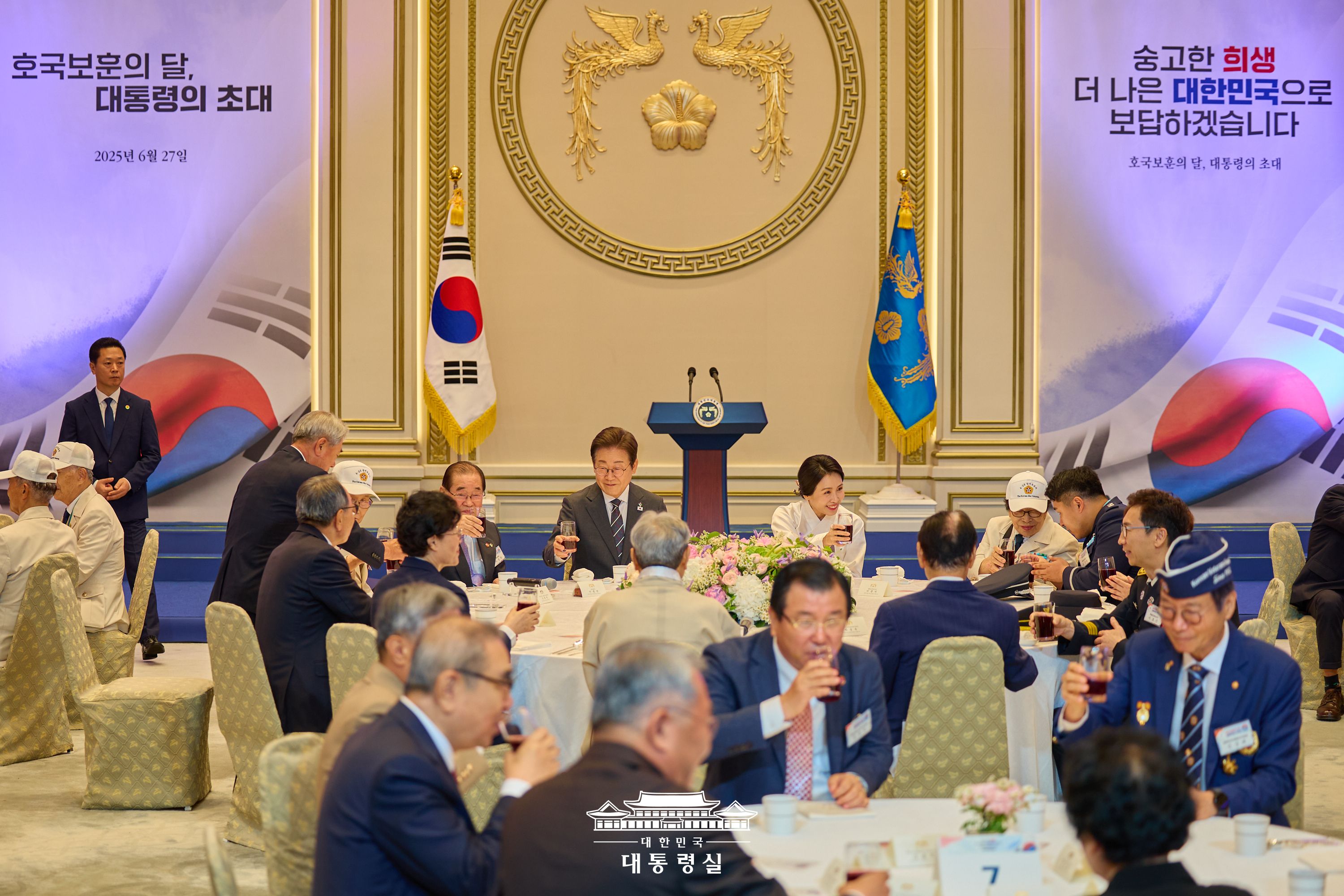 2025년 6월 28일 국민 여러분께 보고드립니다