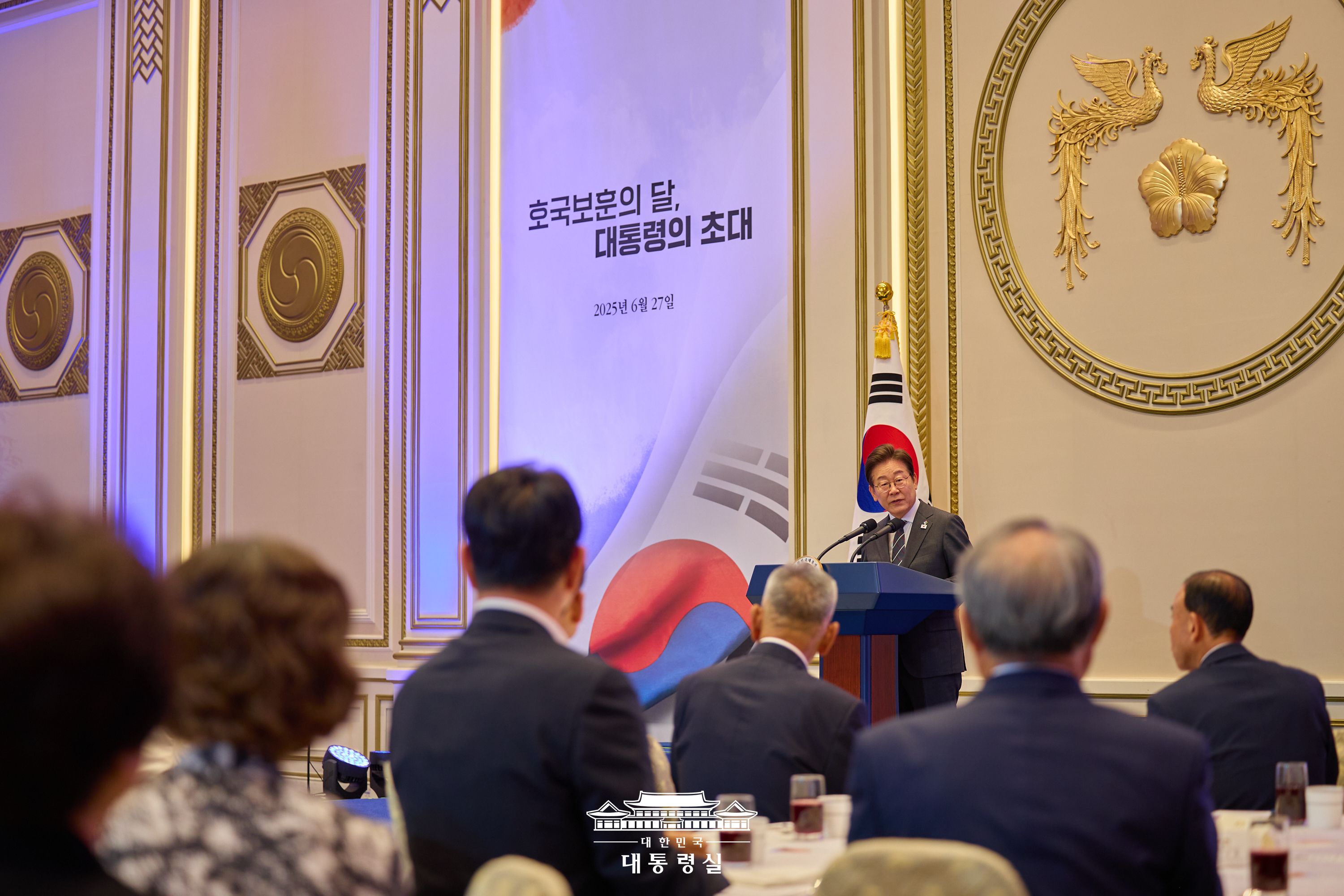 2025년 6월 28일 국민 여러분께 보고드립니다