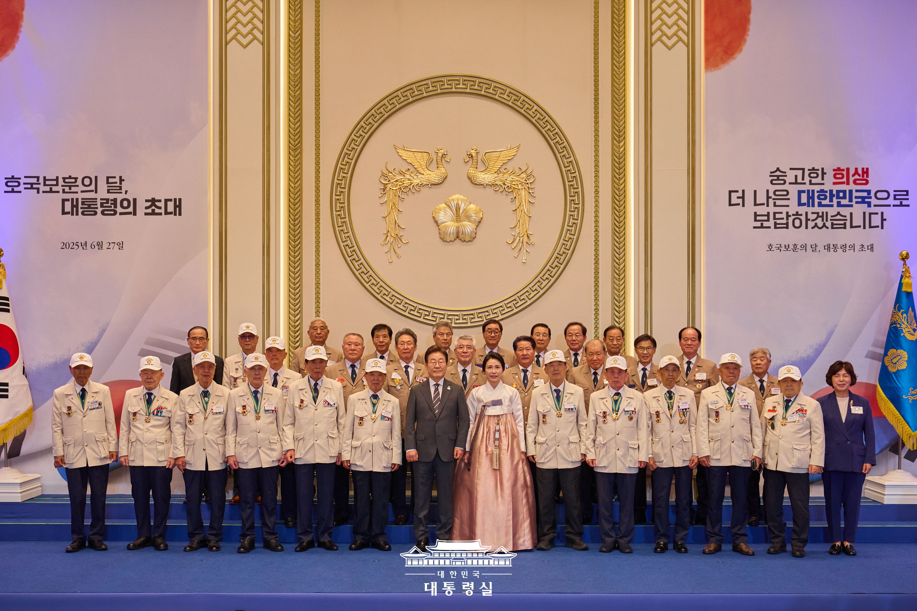 2025년 6월 28일 국민 여러분께 보고드립니다