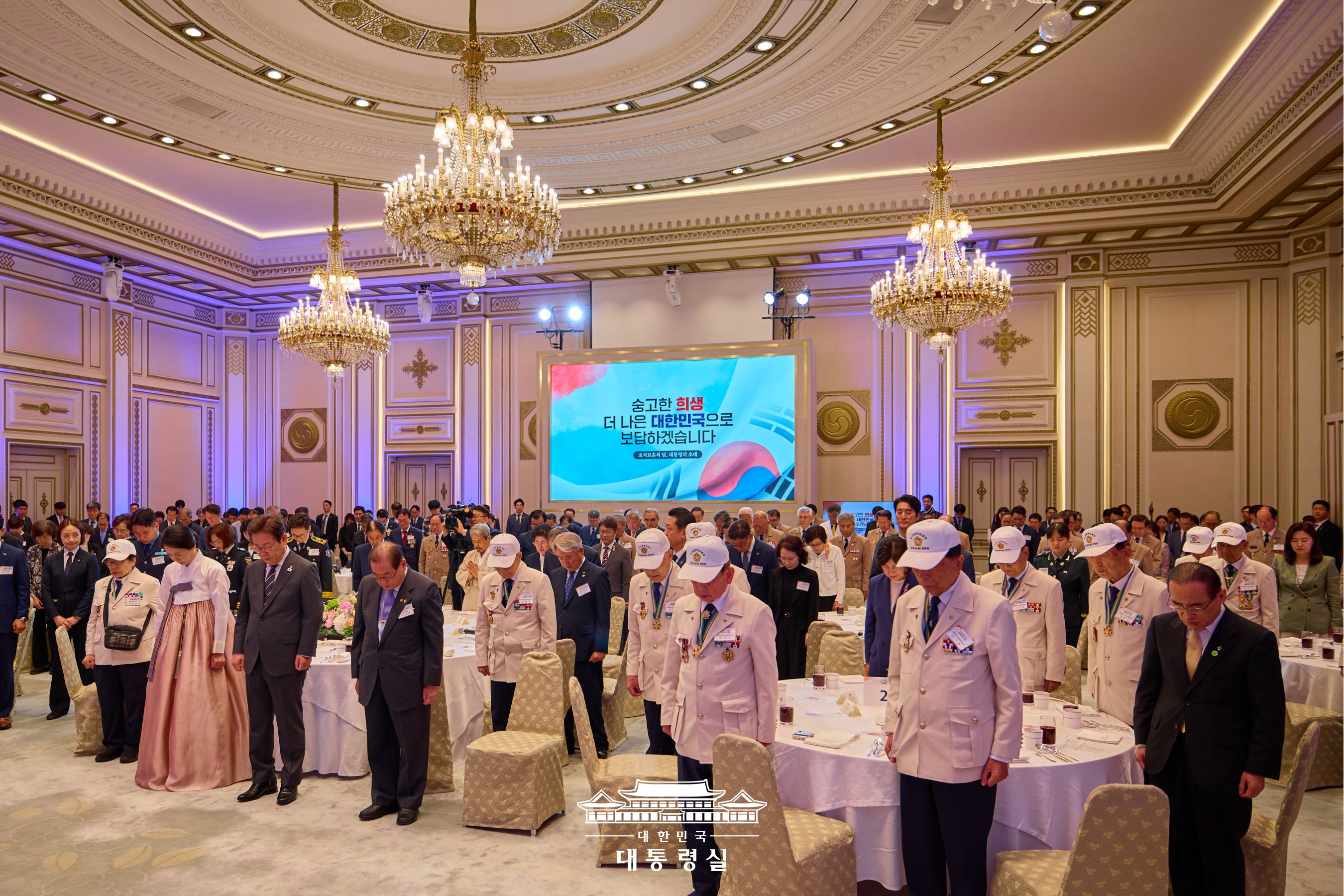 2025년 6월 28일 국민 여러분께 보고드립니다