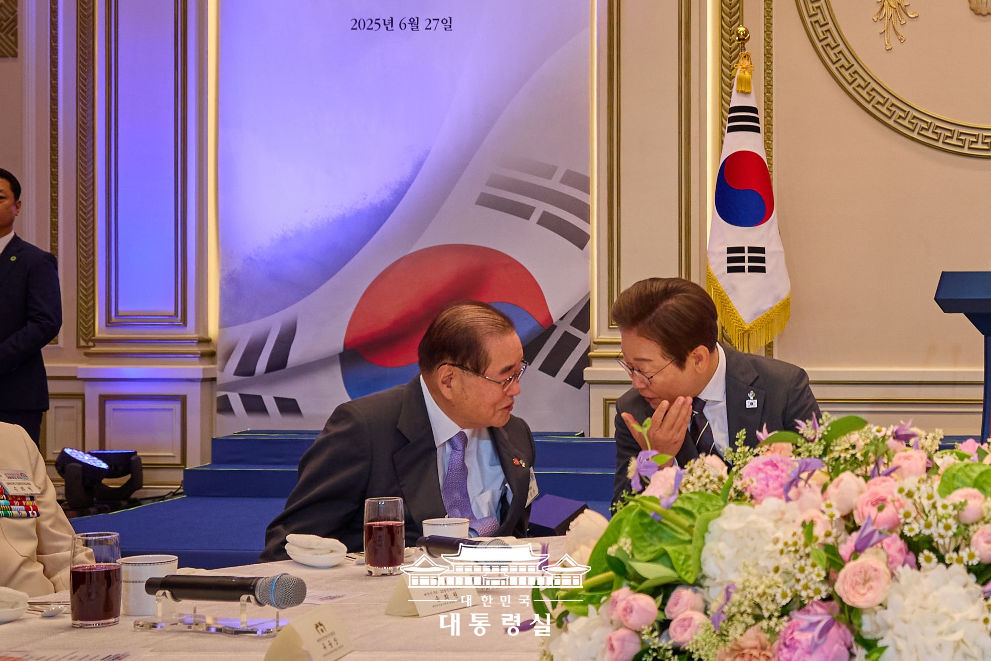 2025년 6월 28일 국민 여러분께 보고드립니다