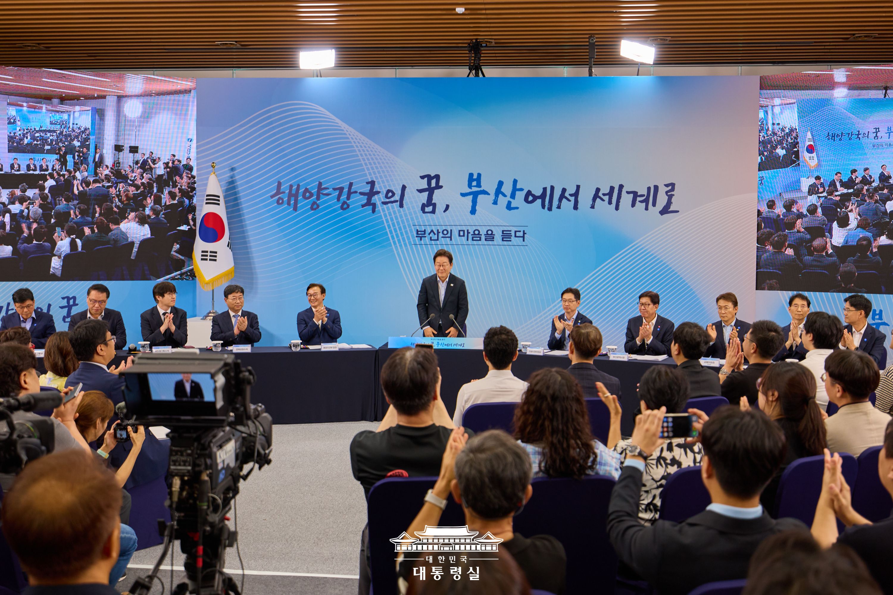 부산의 마음을 듣다, 부산 타운홀 미팅 Slide1