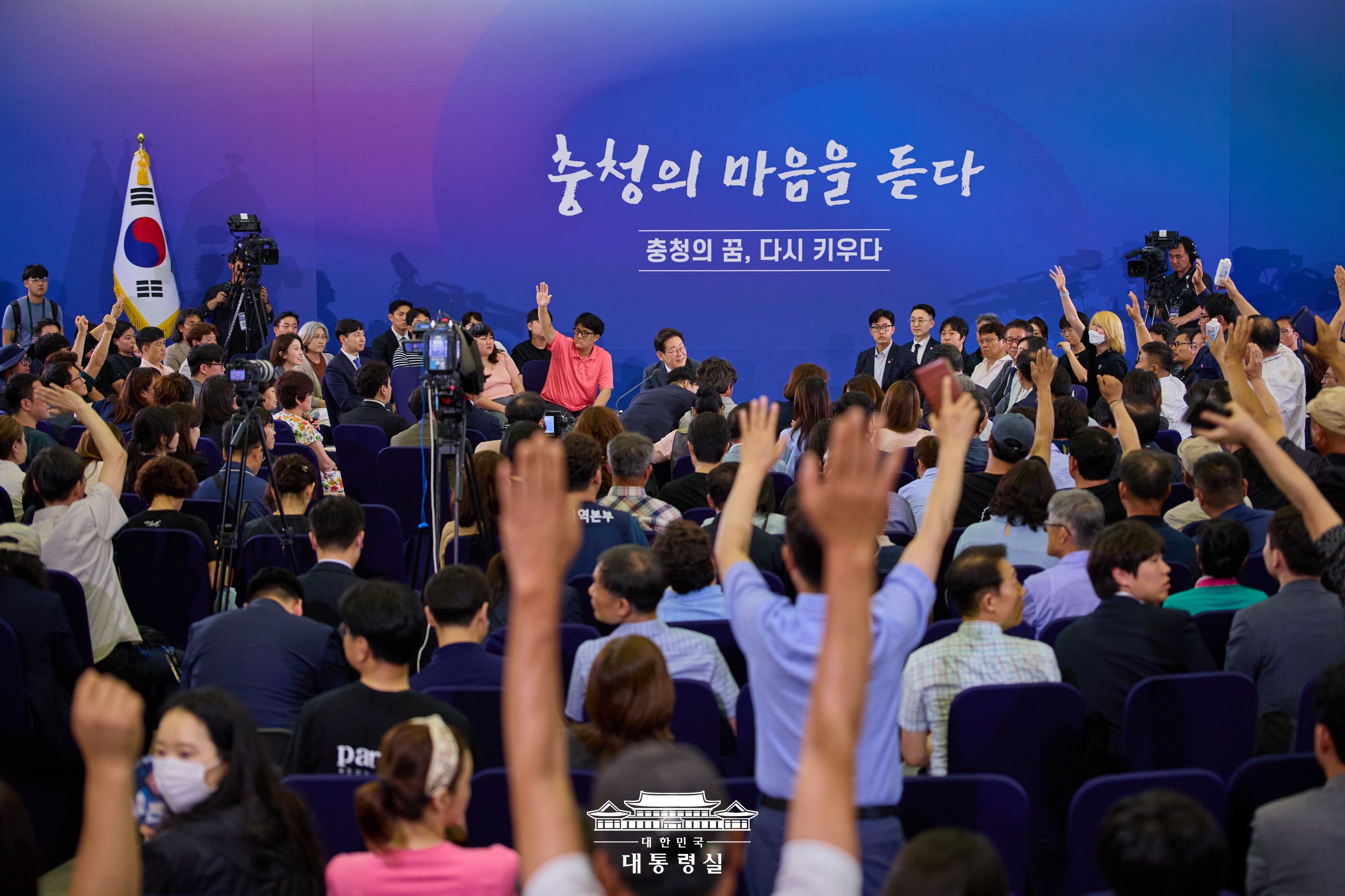 2025년 7월 5일 국민 여러분께 보고드립니다