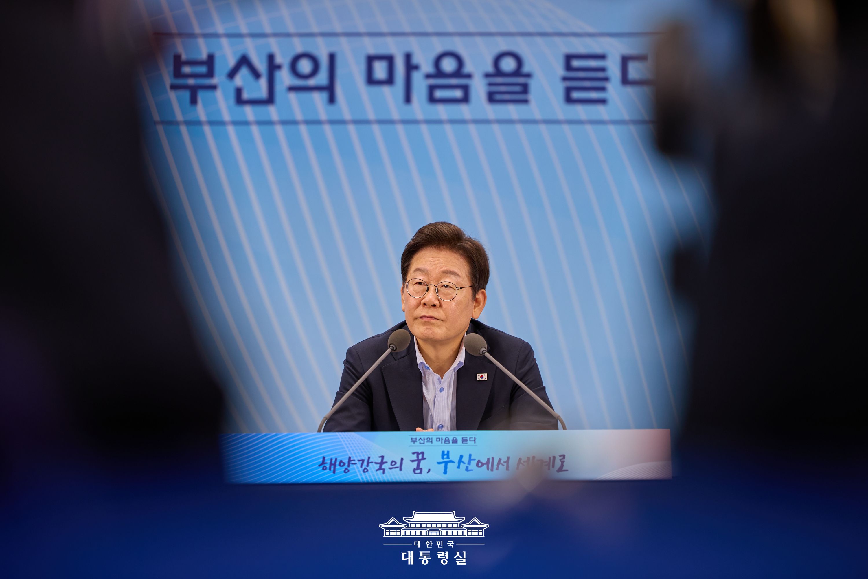 부산의 마음을 듣다, 부산 타운홀 미팅 Slide8