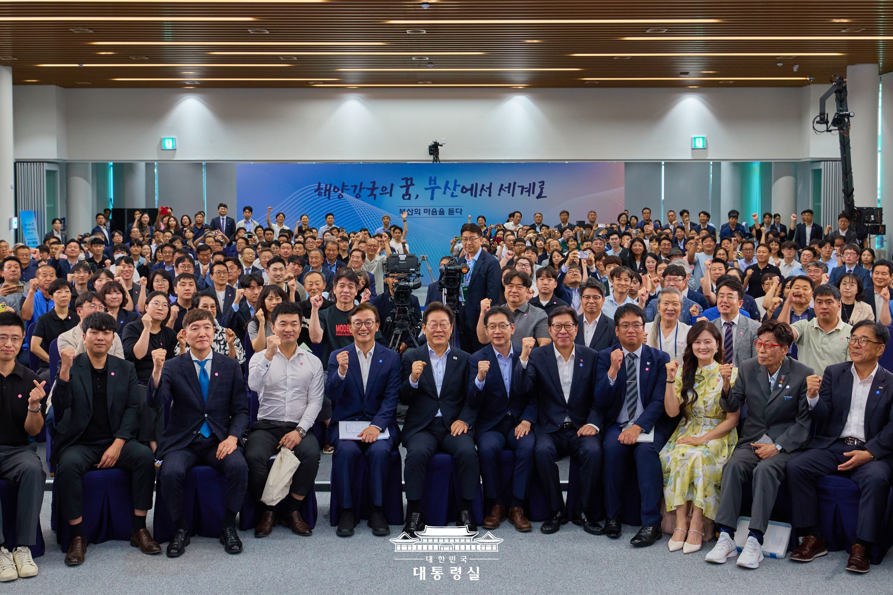 부산의 마음을 듣다, 부산 타운홀 미팅 Slide10