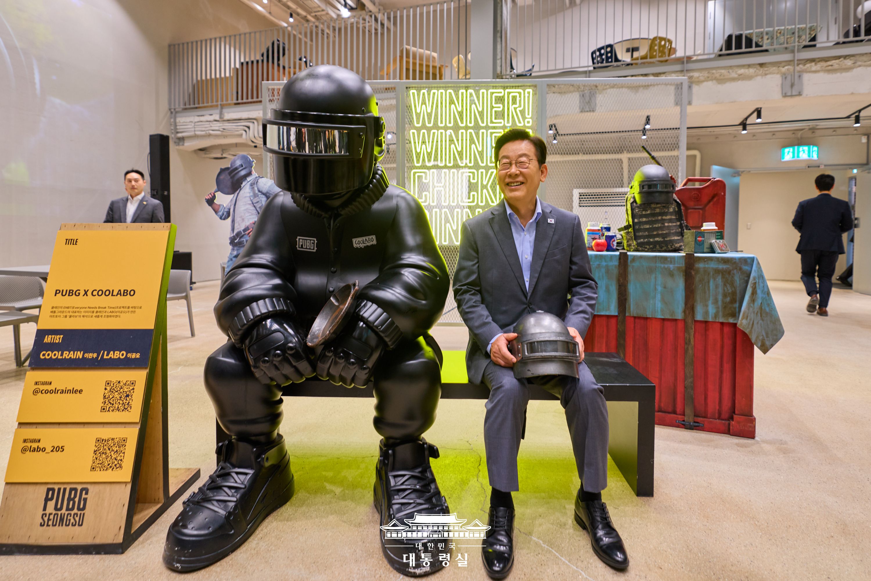 2025년 10월 16일 국민 여러분께 보고드립니다