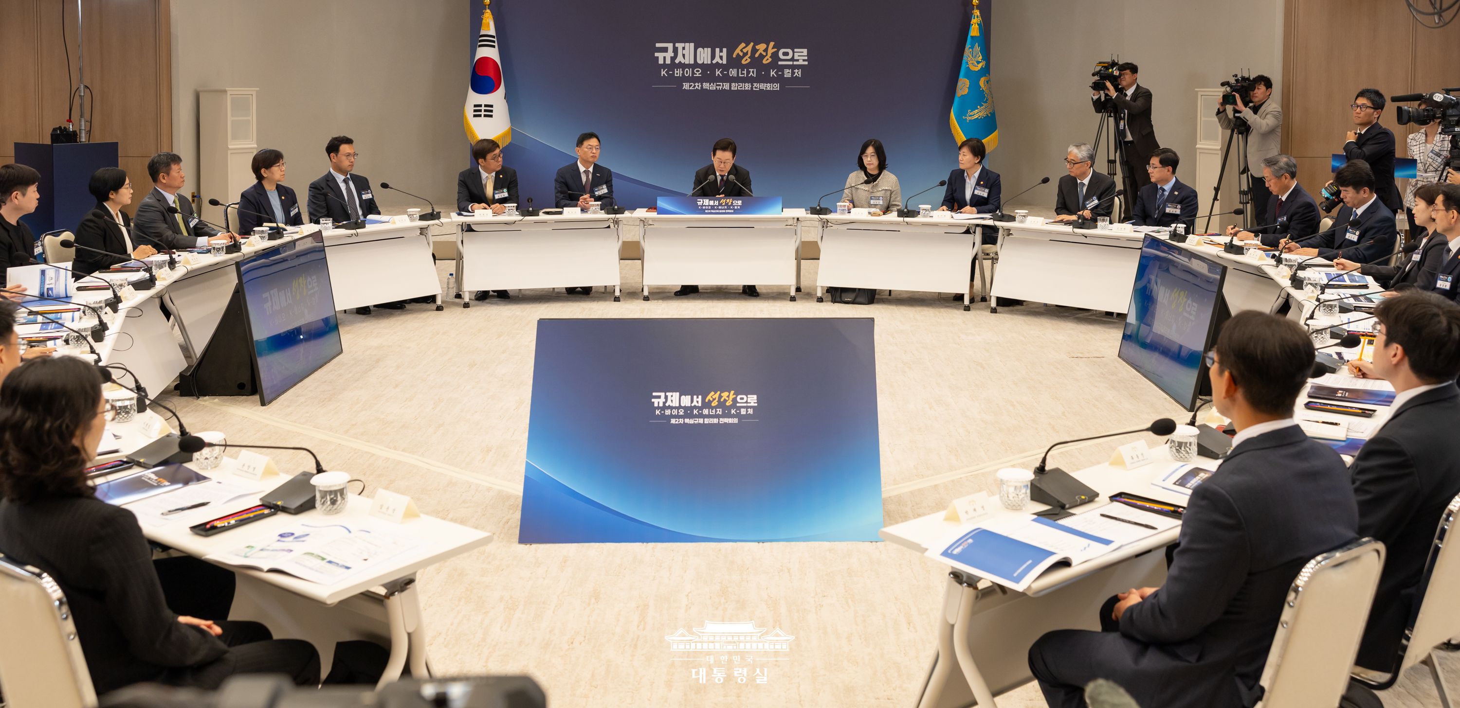 '규제에서 성장으로' 혁신의 길을 넓혀갑니다