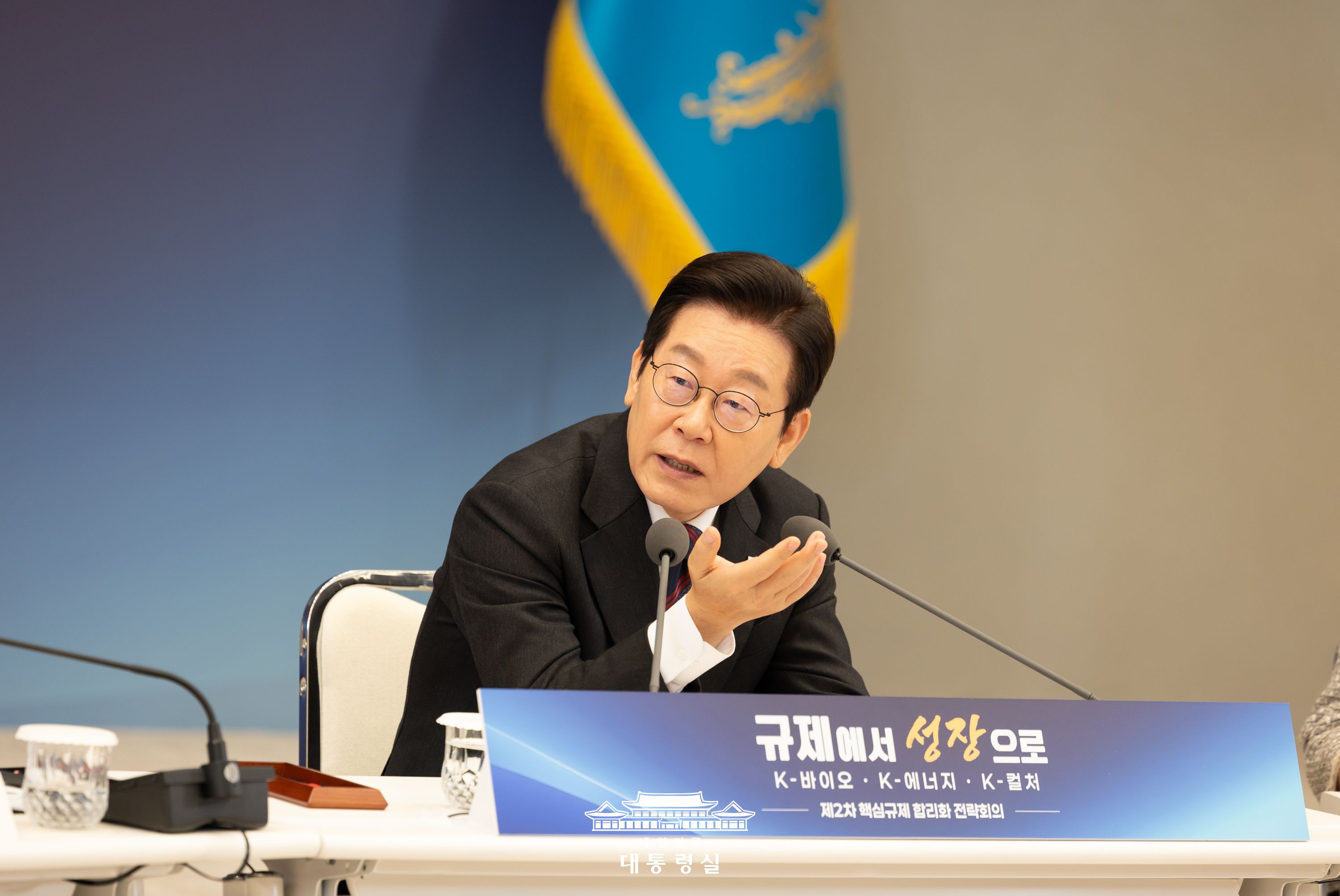 '규제에서 성장으로' 혁신의 길을 넓혀갑니다