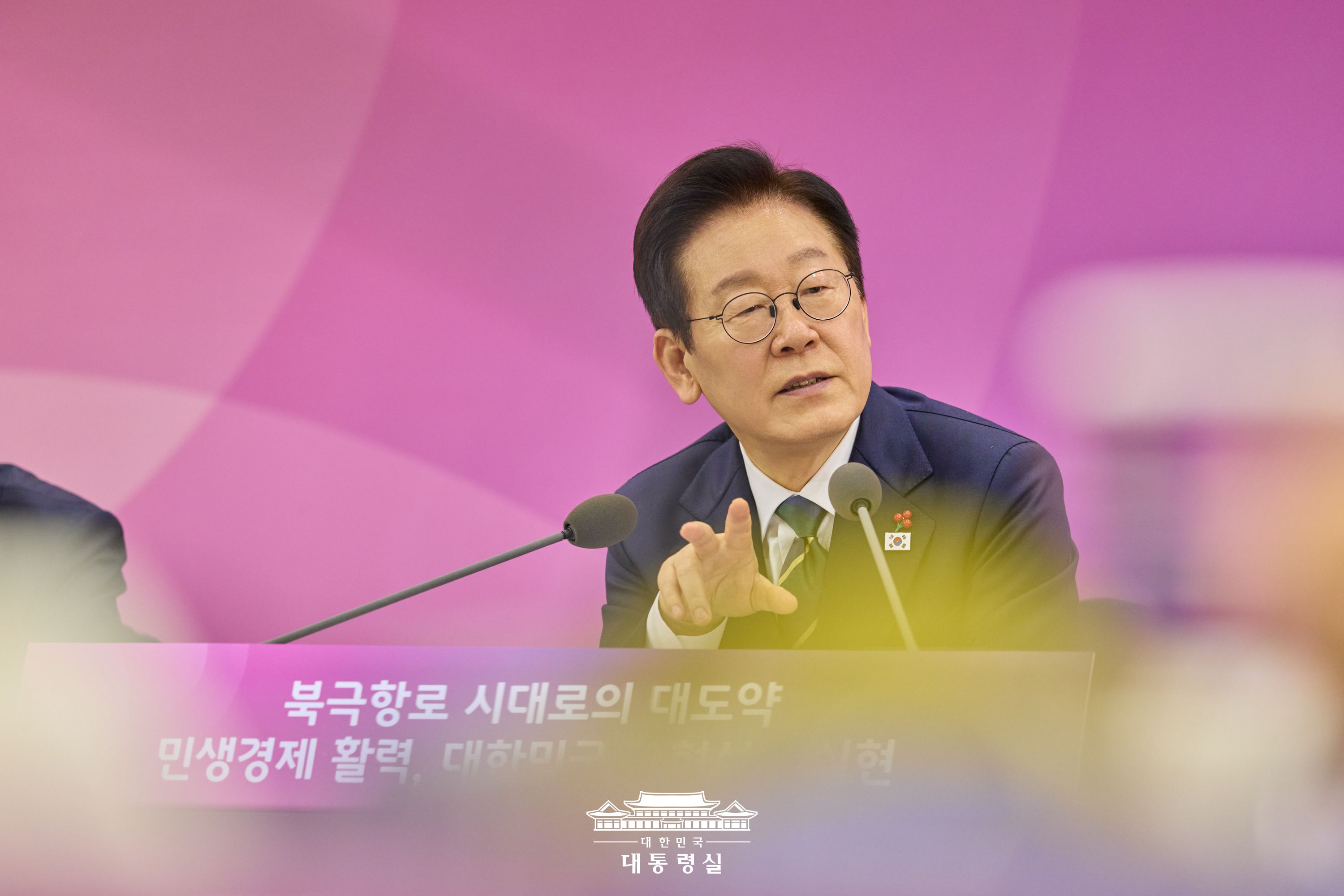 업무보고(해양수산부, 해양경찰청) Slide2