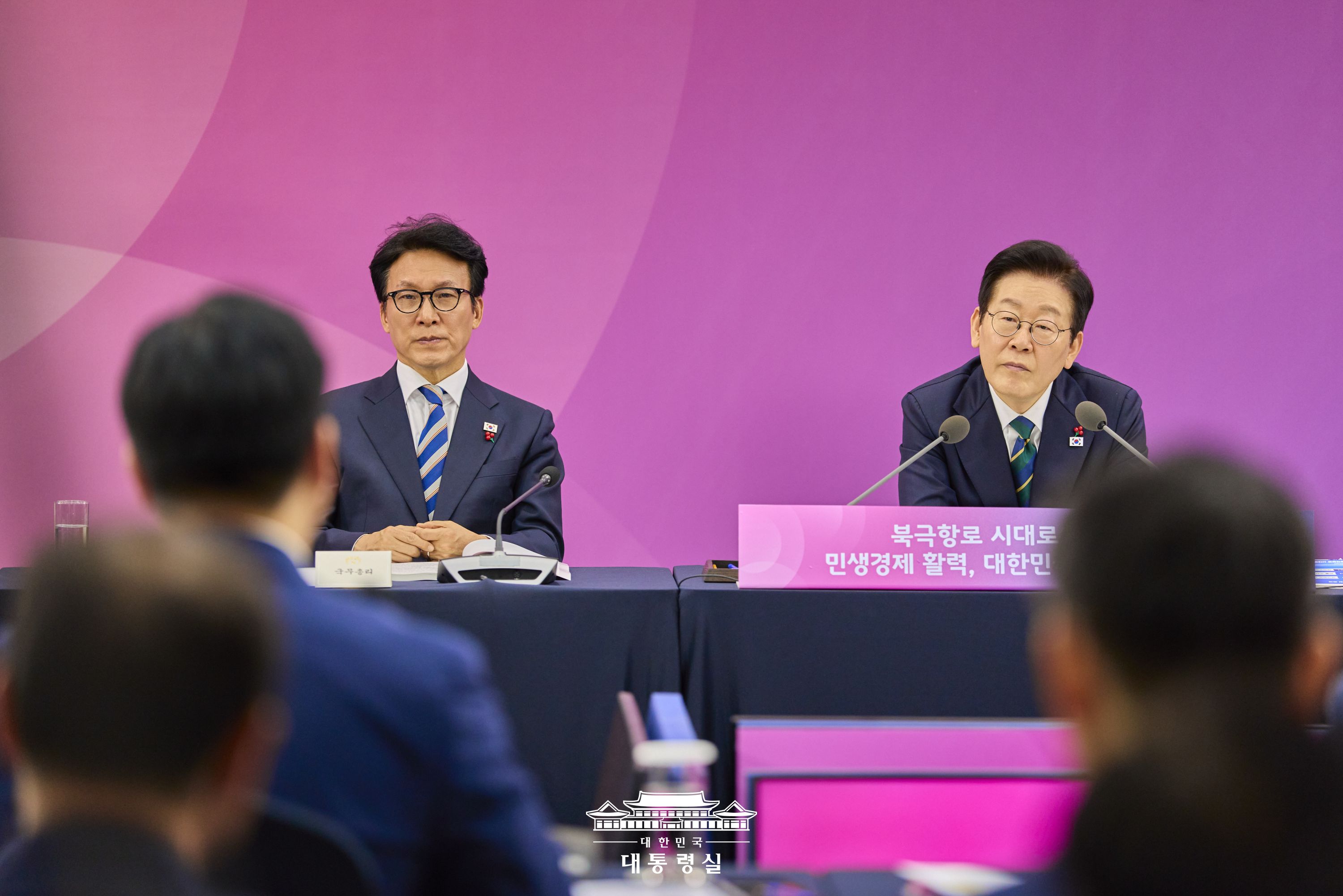 업무보고(해양수산부, 해양경찰청) Slide3