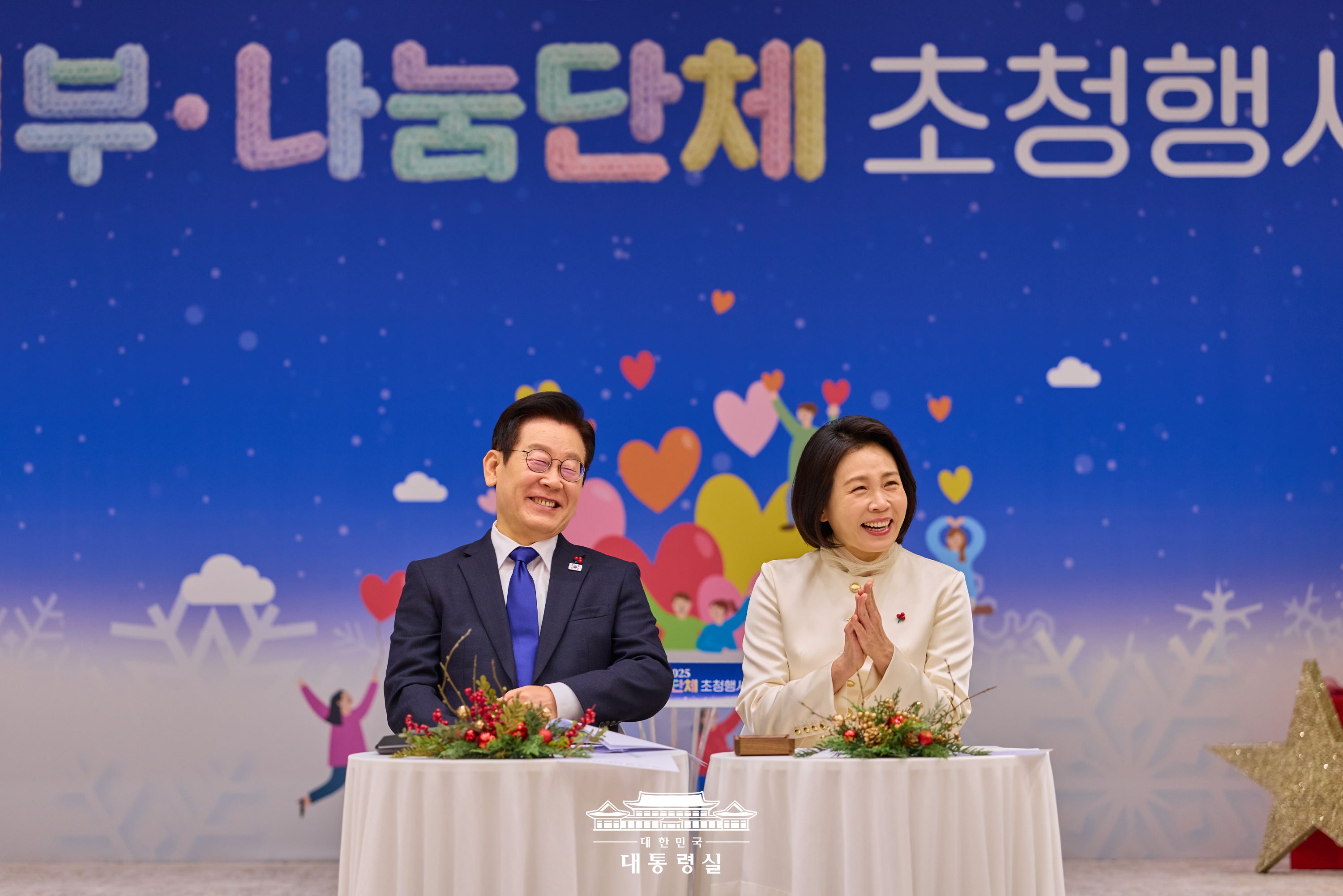 나눔과 사랑을 전하는 모든 분께 깊이 감사드립니다