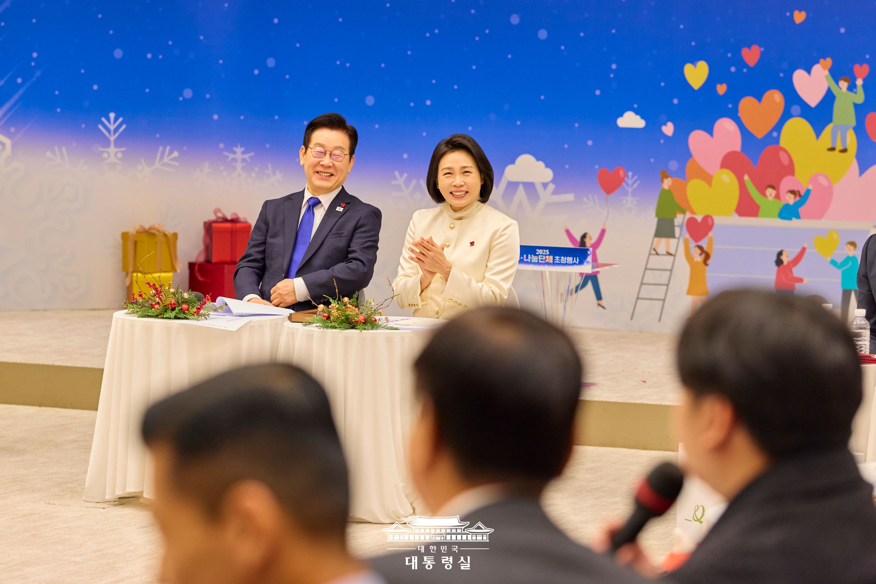 나눔과 사랑을 전하는 모든 분께 깊이 감사드립니다