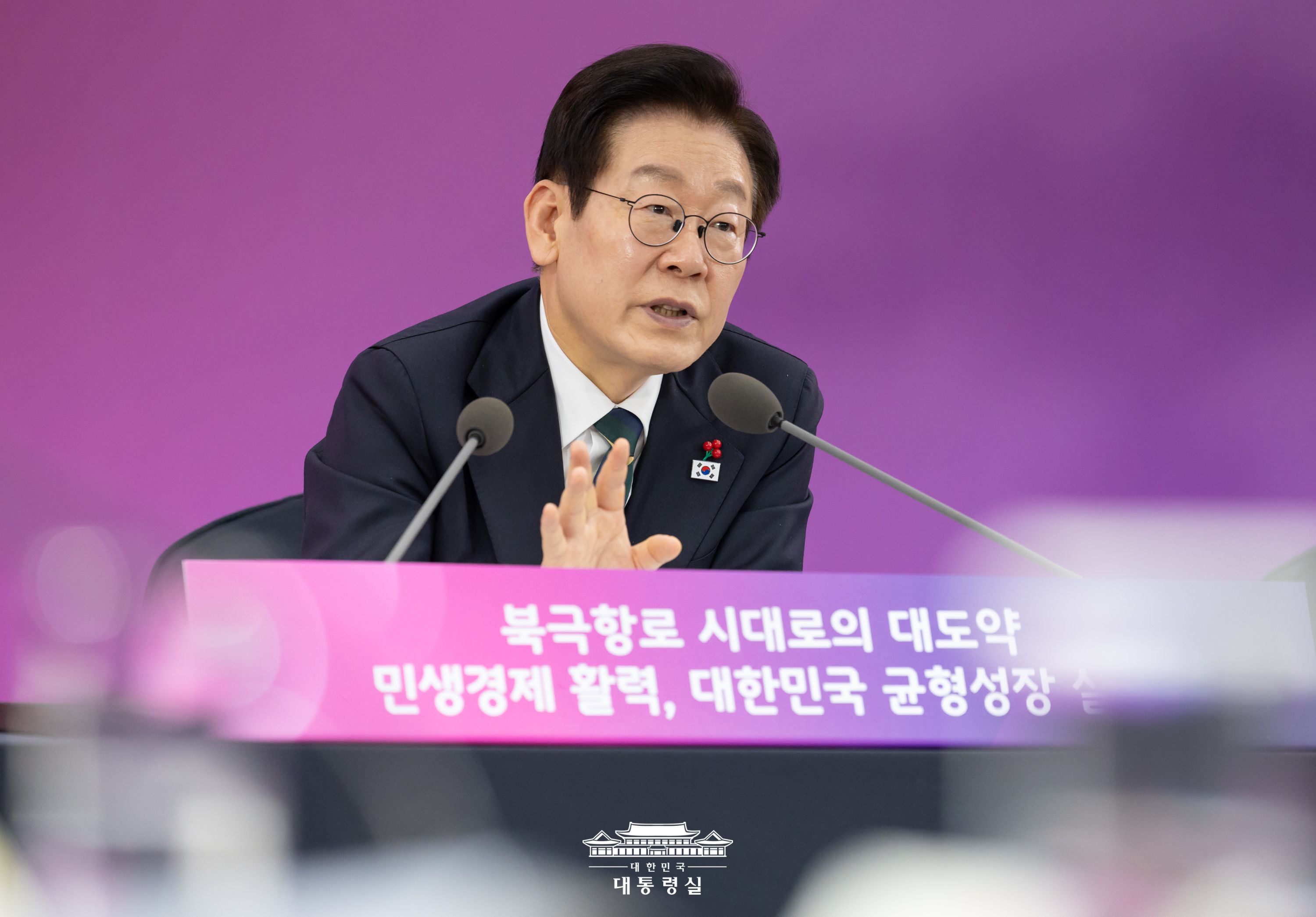 업무보고(해양수산부, 해양경찰청) Slide10