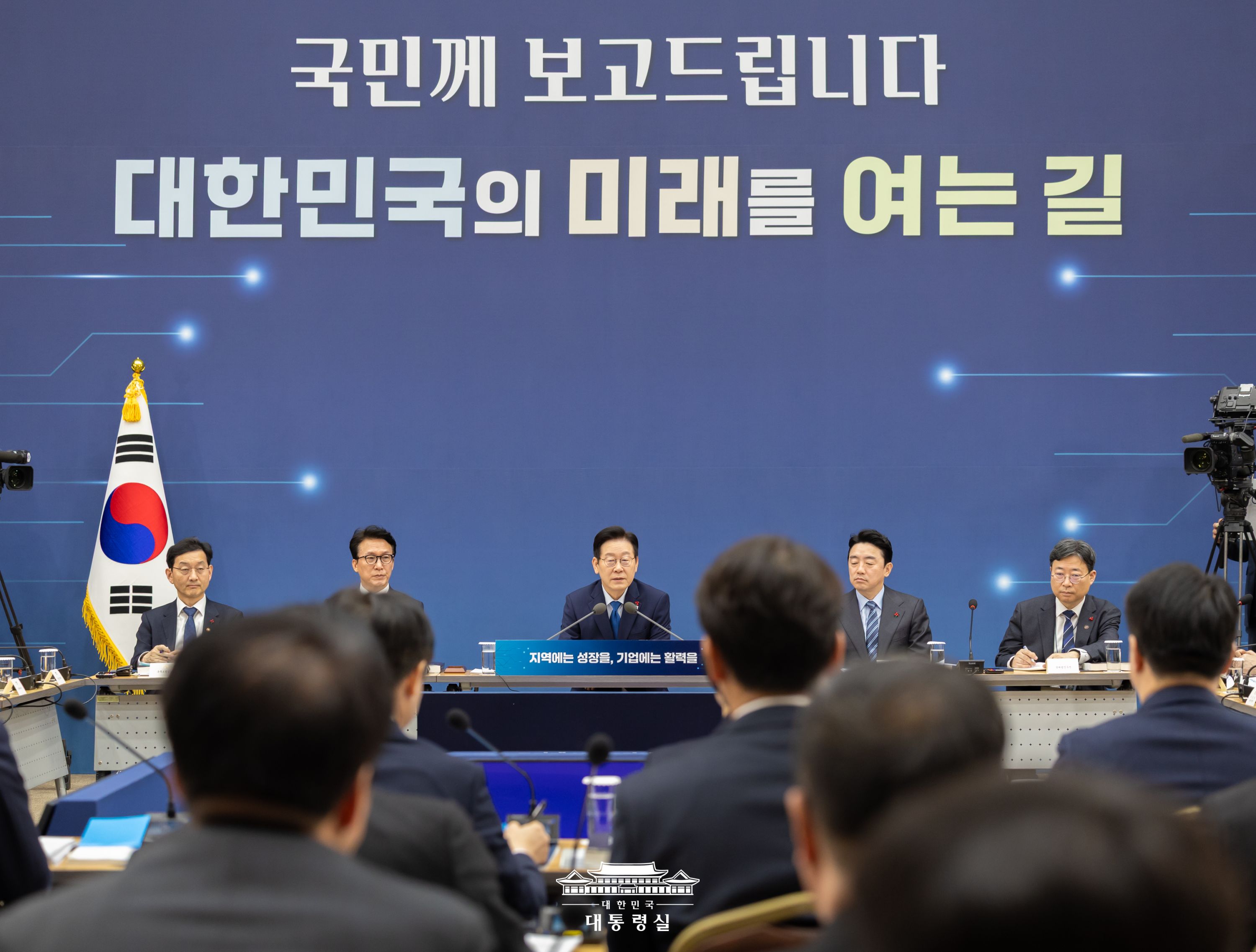 업무보고(산업부, 지식재산처, 중소벤처기업부) Slide5