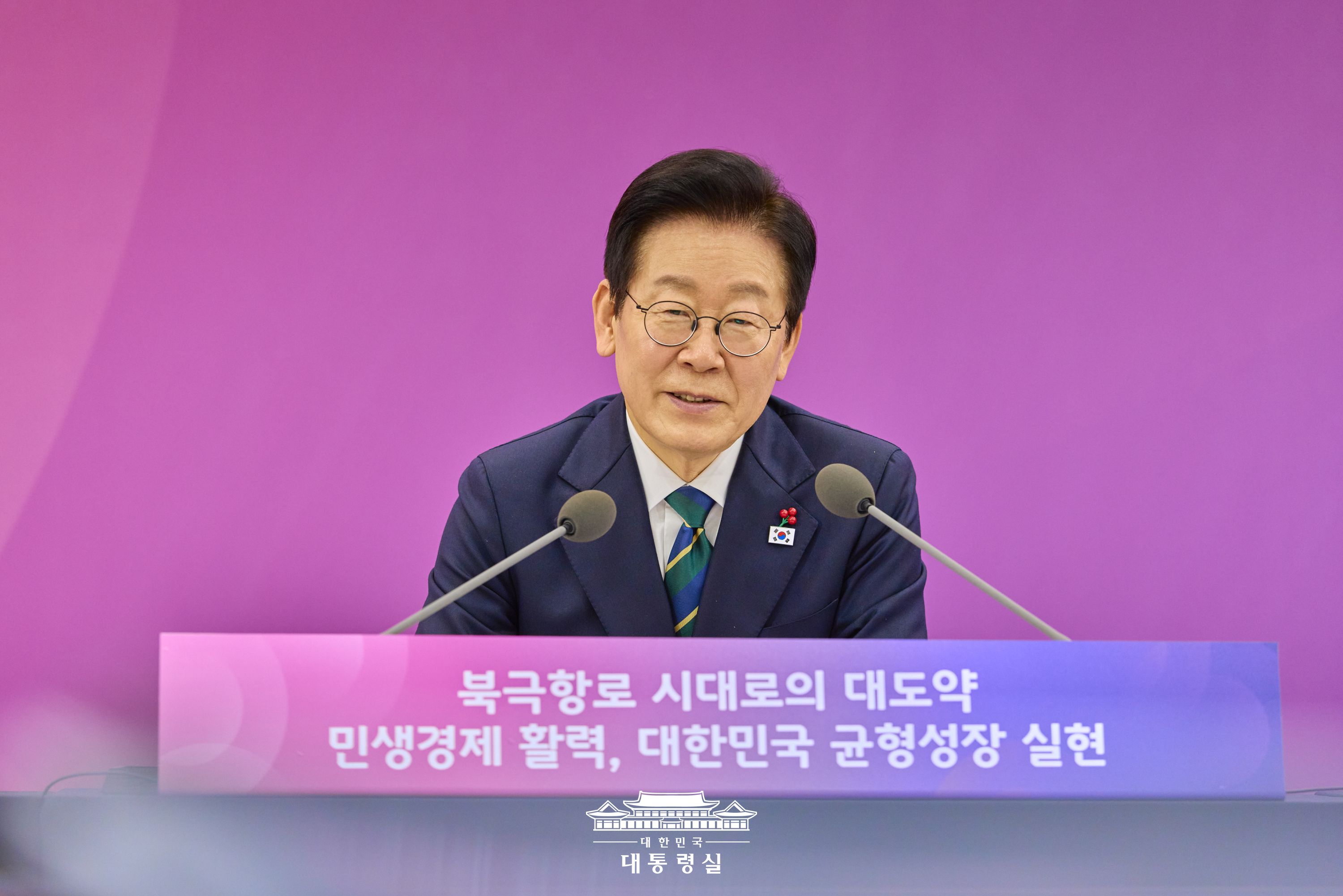 업무보고(해양수산부, 해양경찰청) Slide1