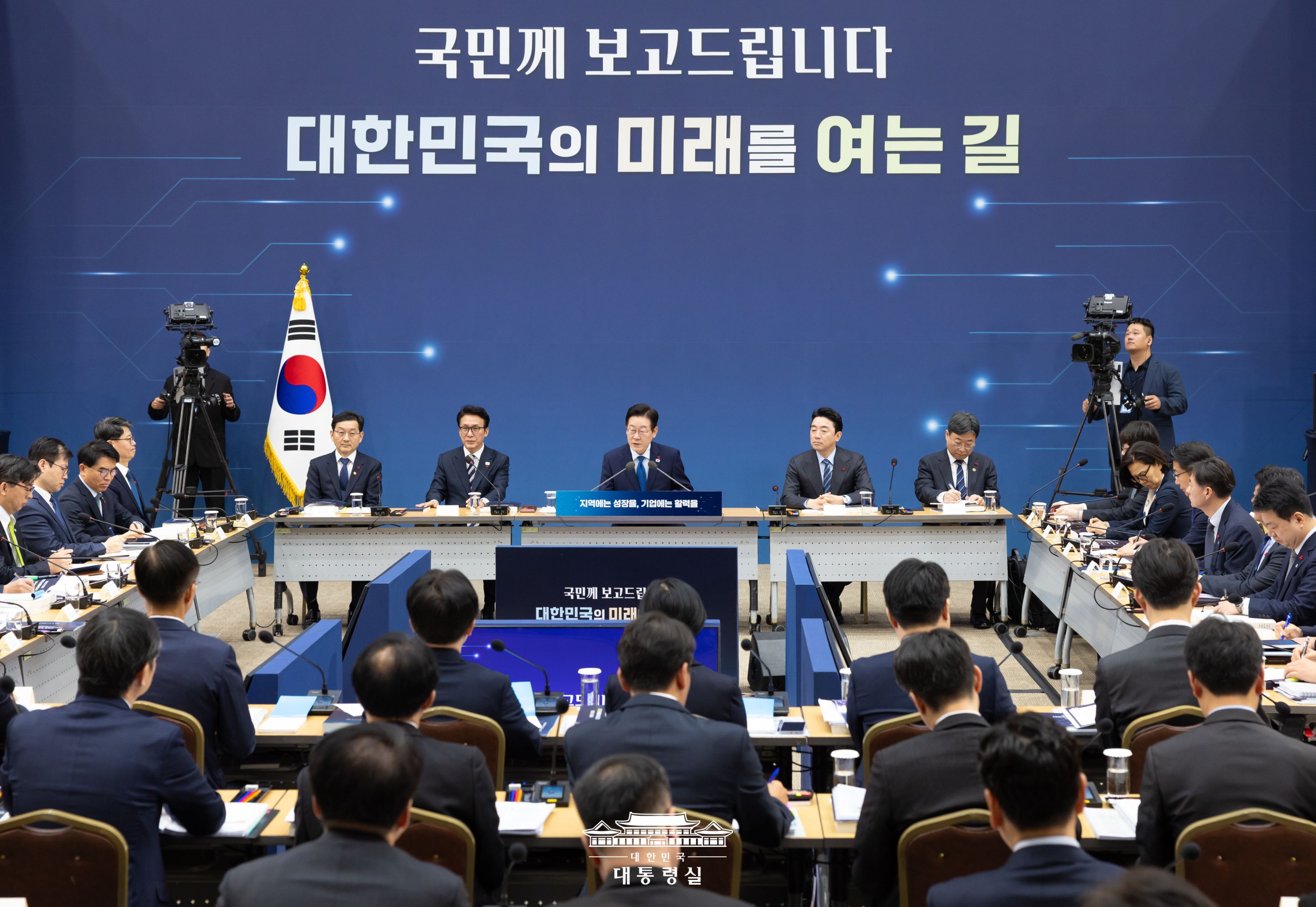 업무보고(산업부, 지식재산처, 중소벤처기업부) Slide8