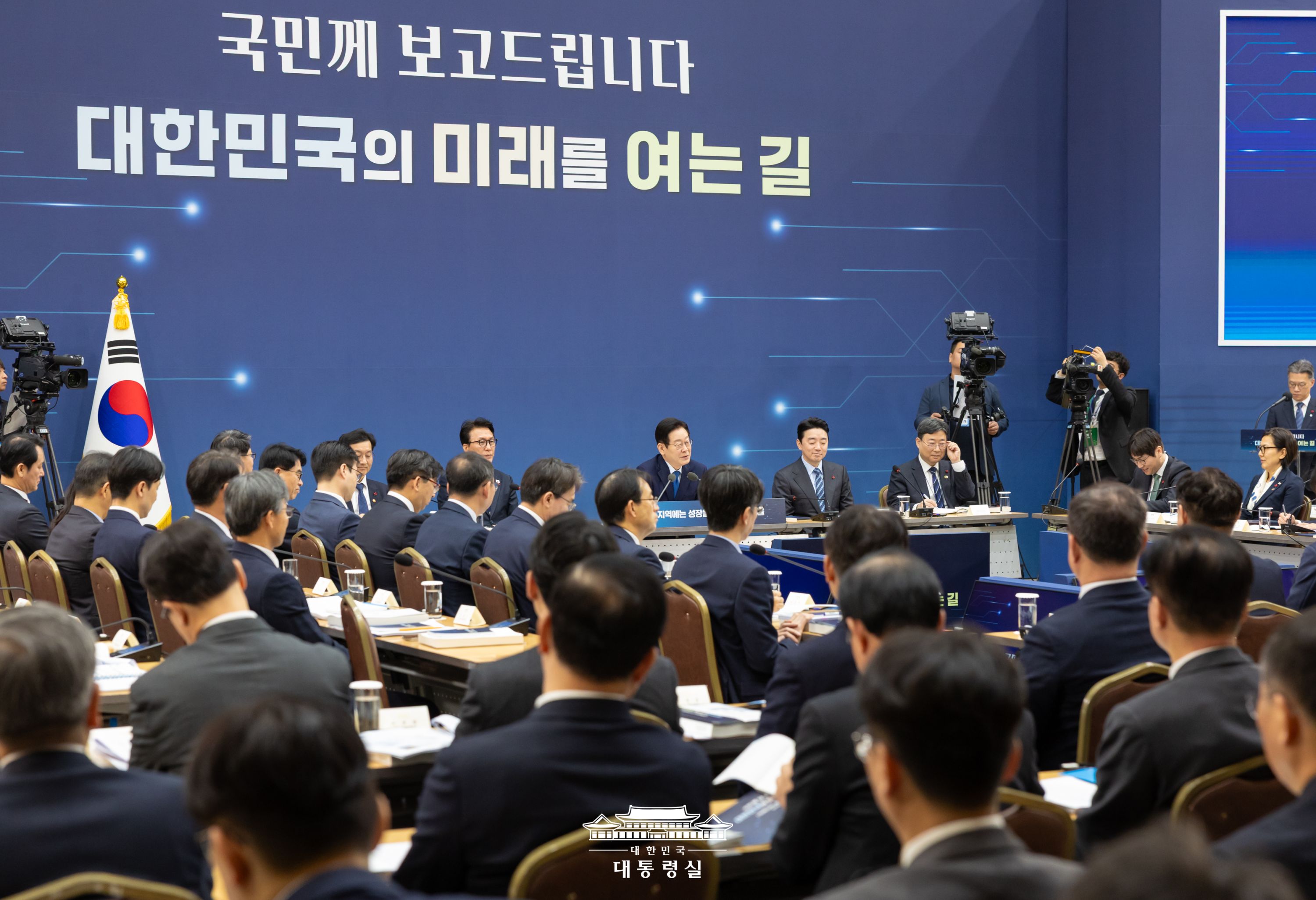 업무보고(산업부, 지식재산처, 중소벤처기업부) Slide9