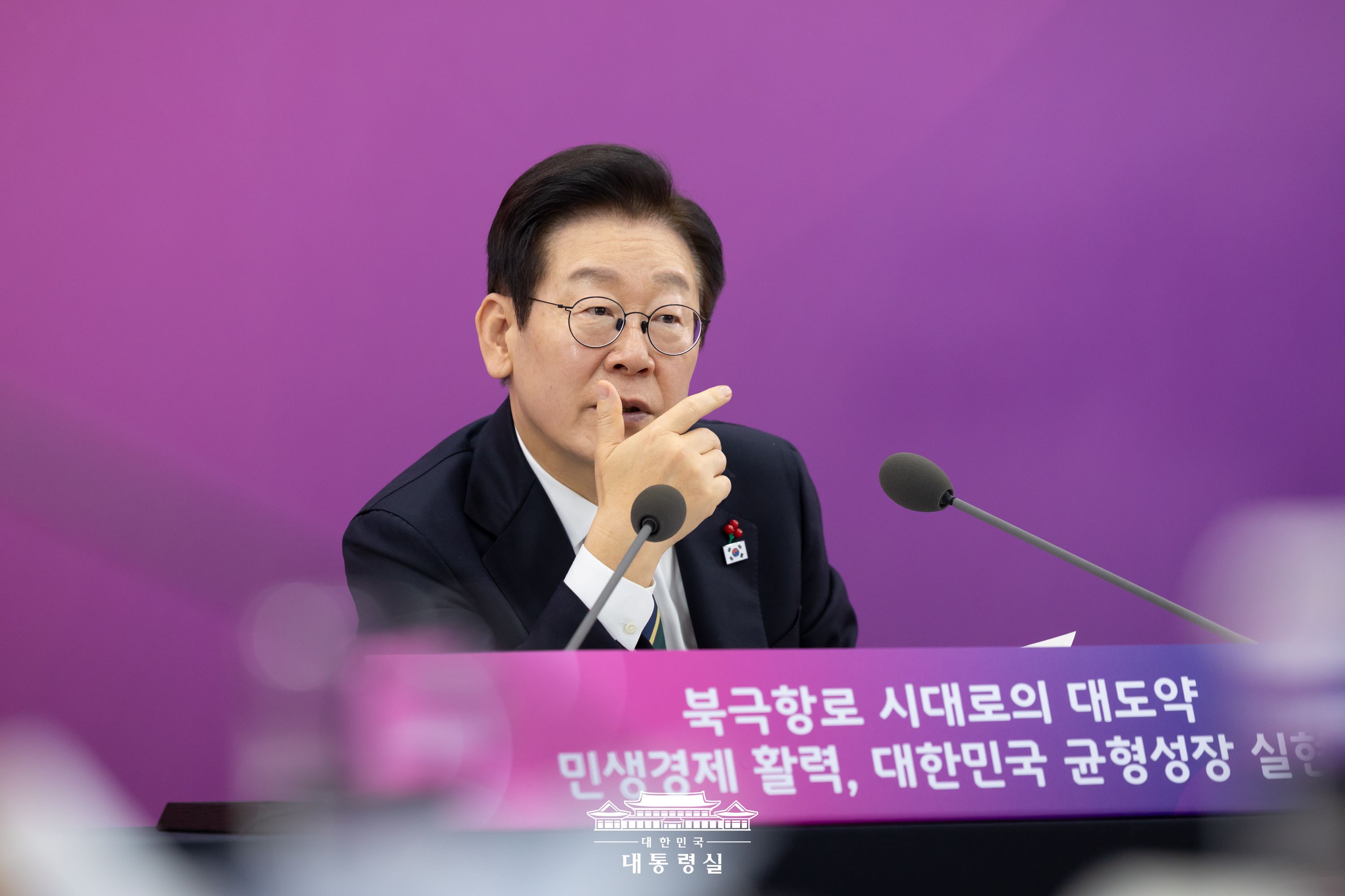 업무보고(해양수산부, 해양경찰청) Slide9