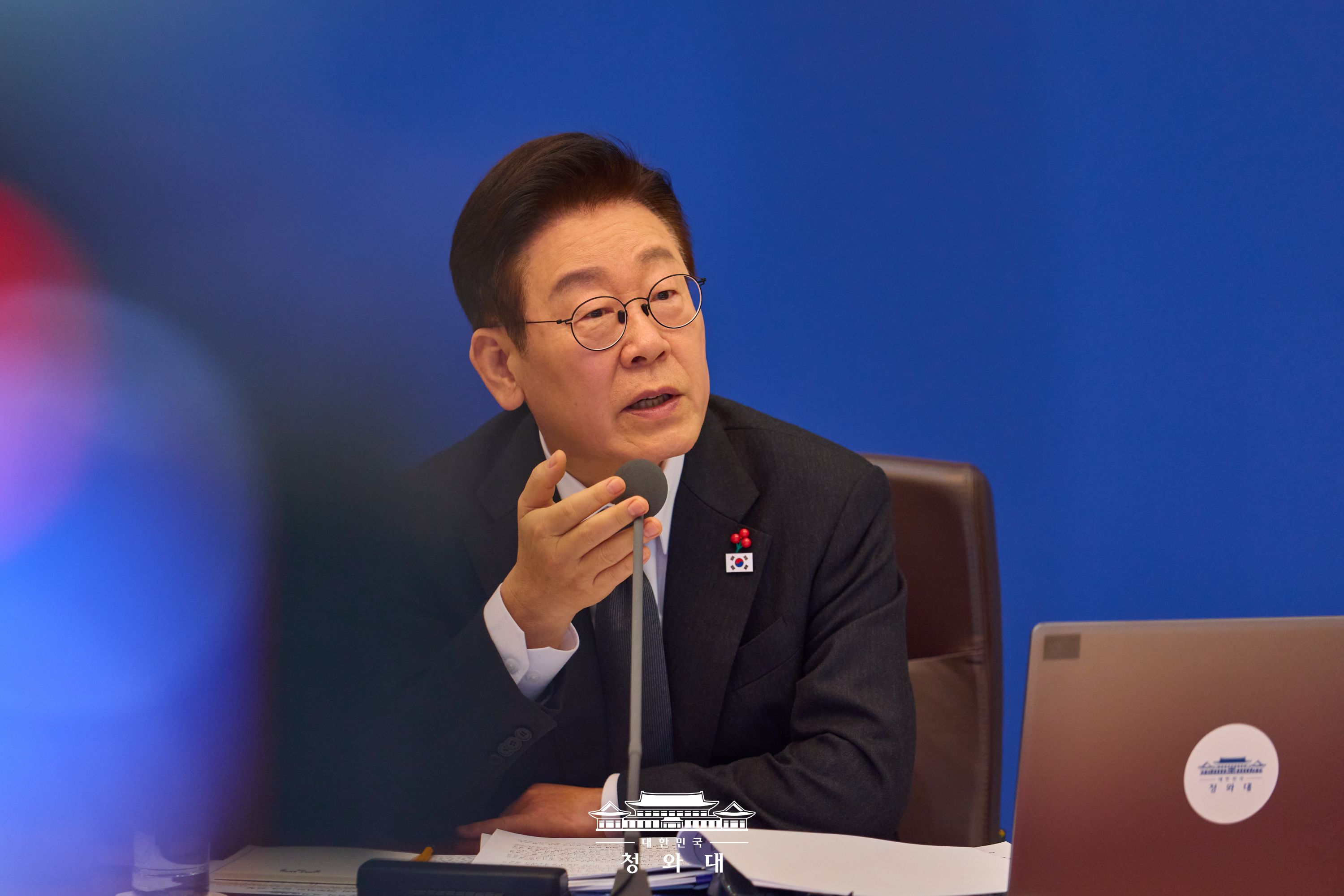 2026년도 제3회 국무회의 Slide3