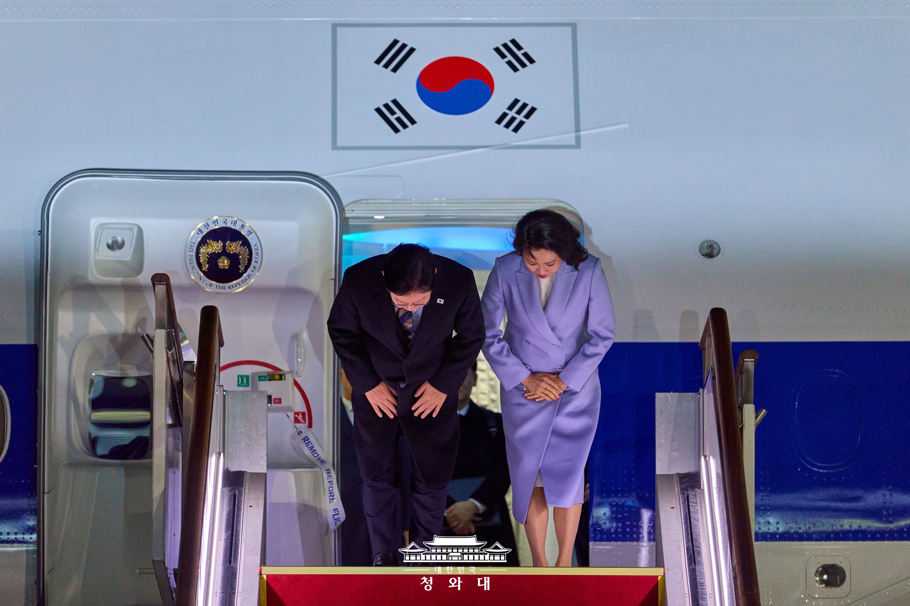 서울공항 도착 행사 Slide1
