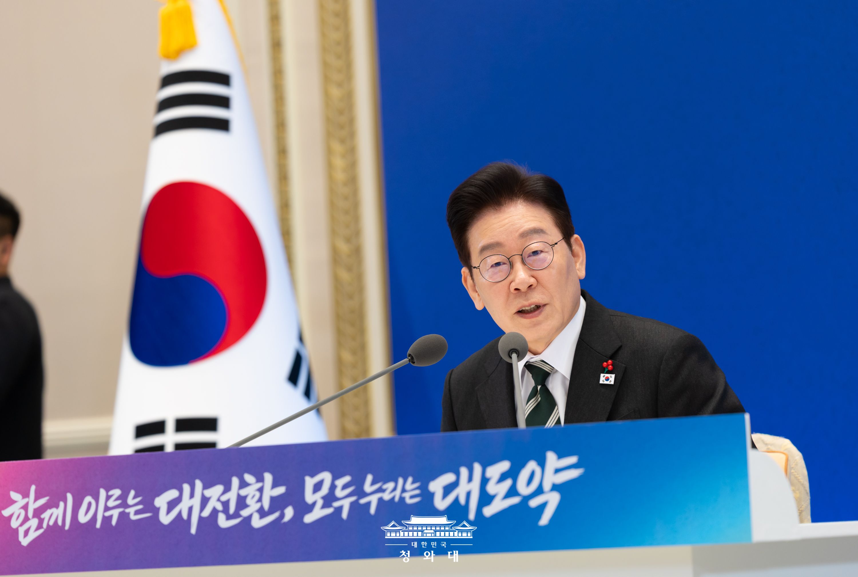 2026년 신년 기자회견 Slide14
