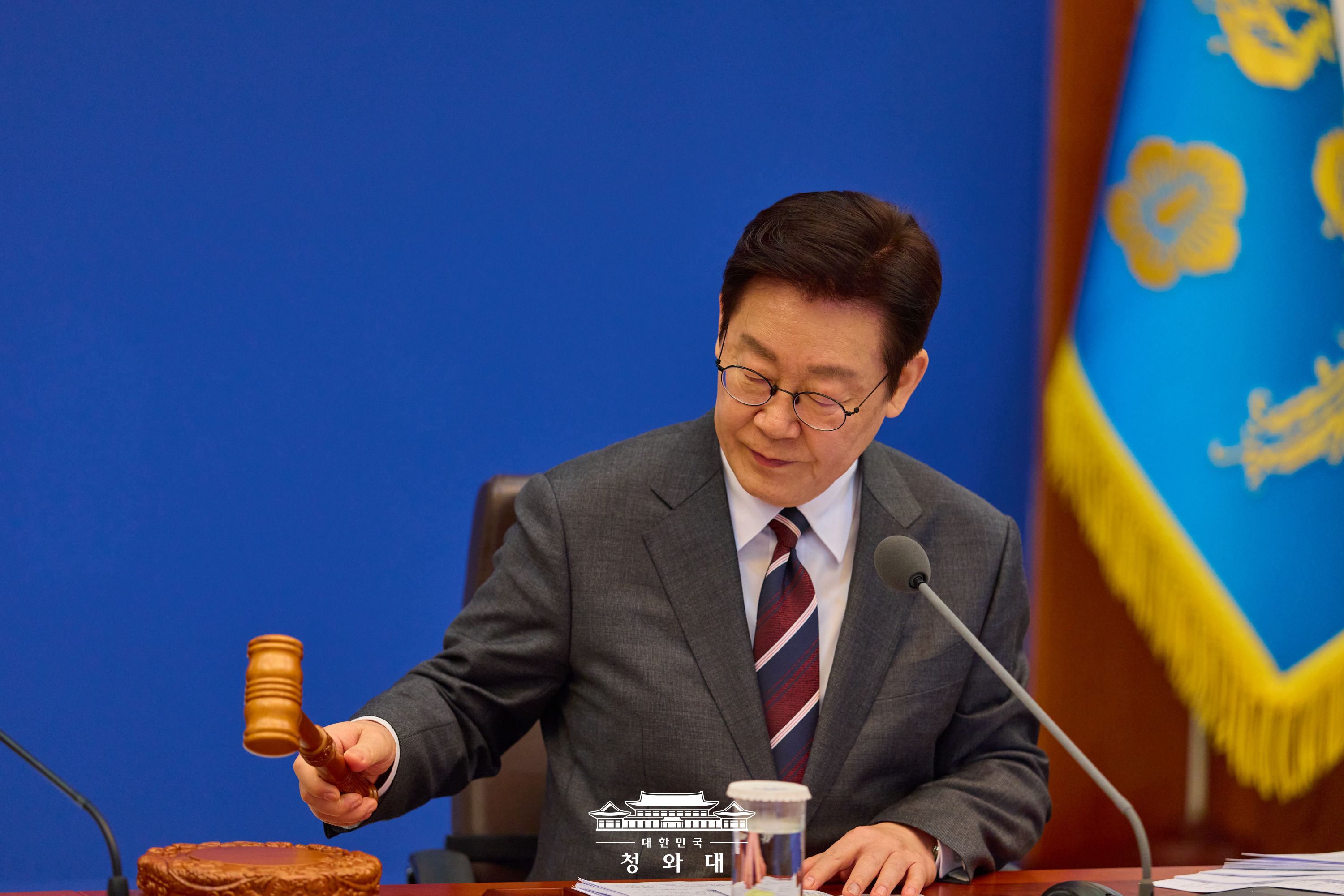 2026년도 제4회 국무회의 Slide1
