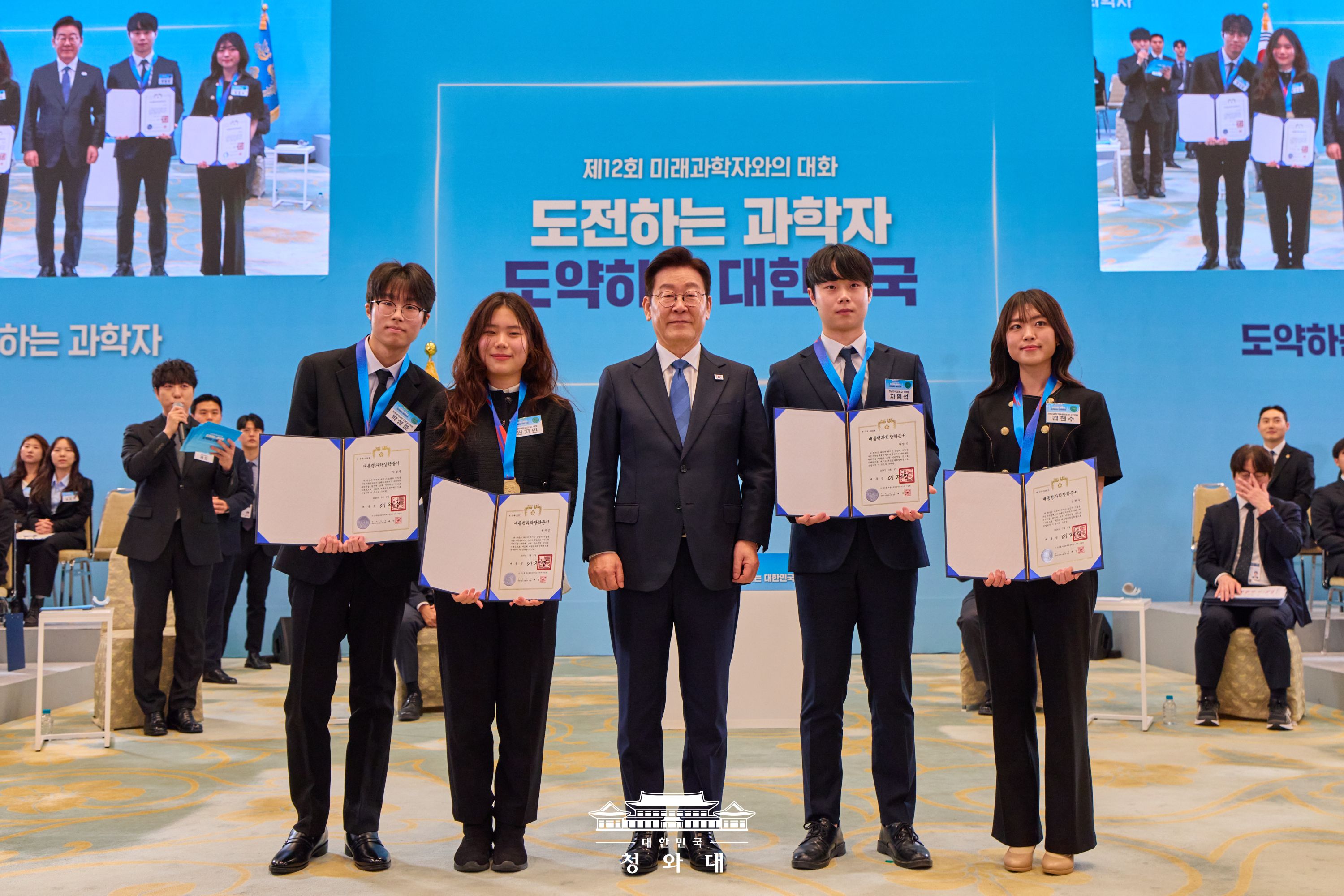 미래 과학자들이 과감히 도전하고 마음껏 혁신할 수 있도록