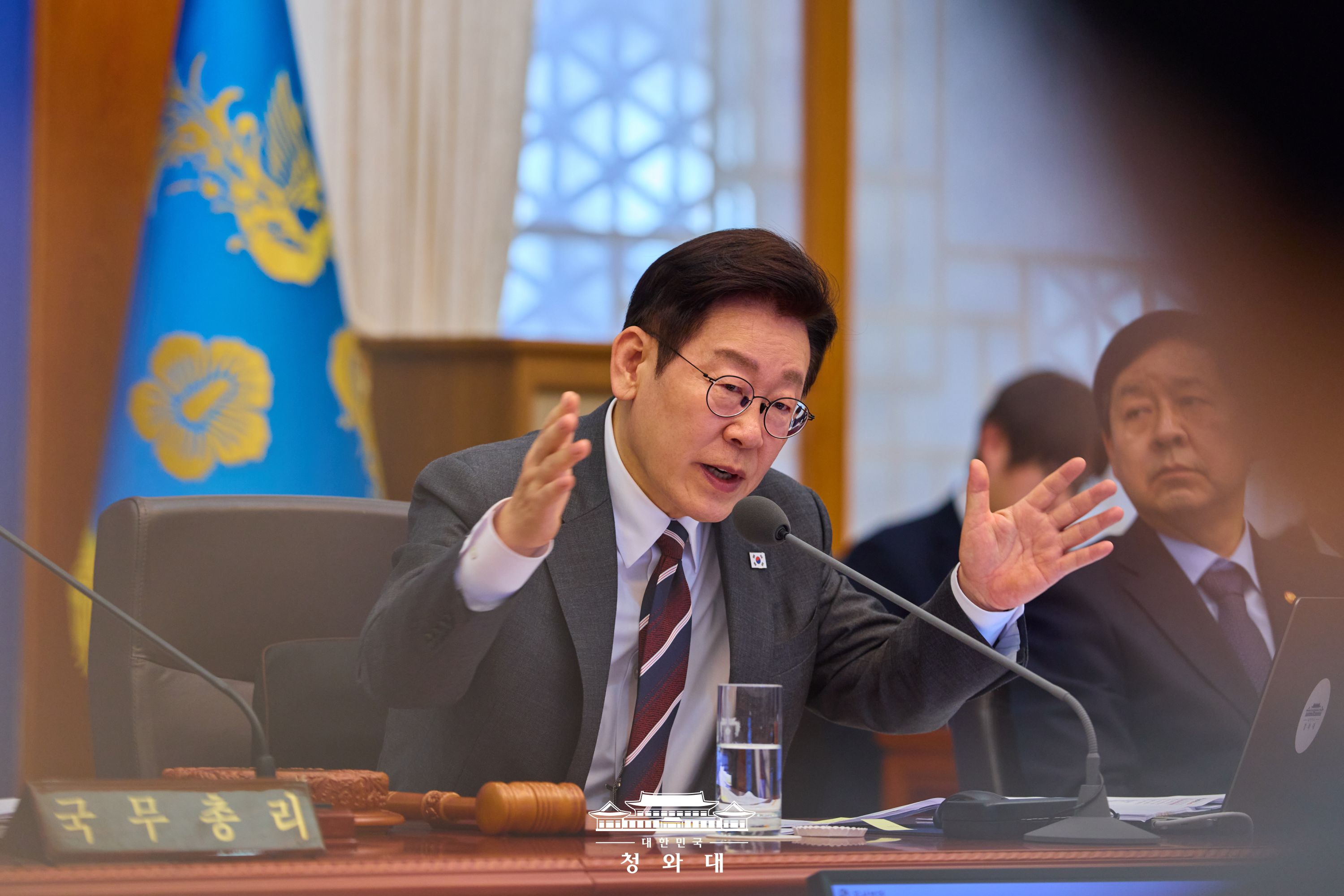 2026년도 제4회 국무회의 Slide3