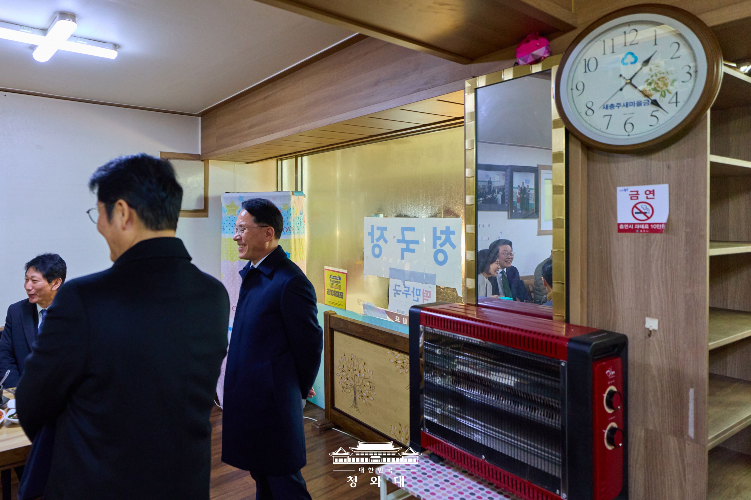 2026년 2월 11일 이재명의 오늘6