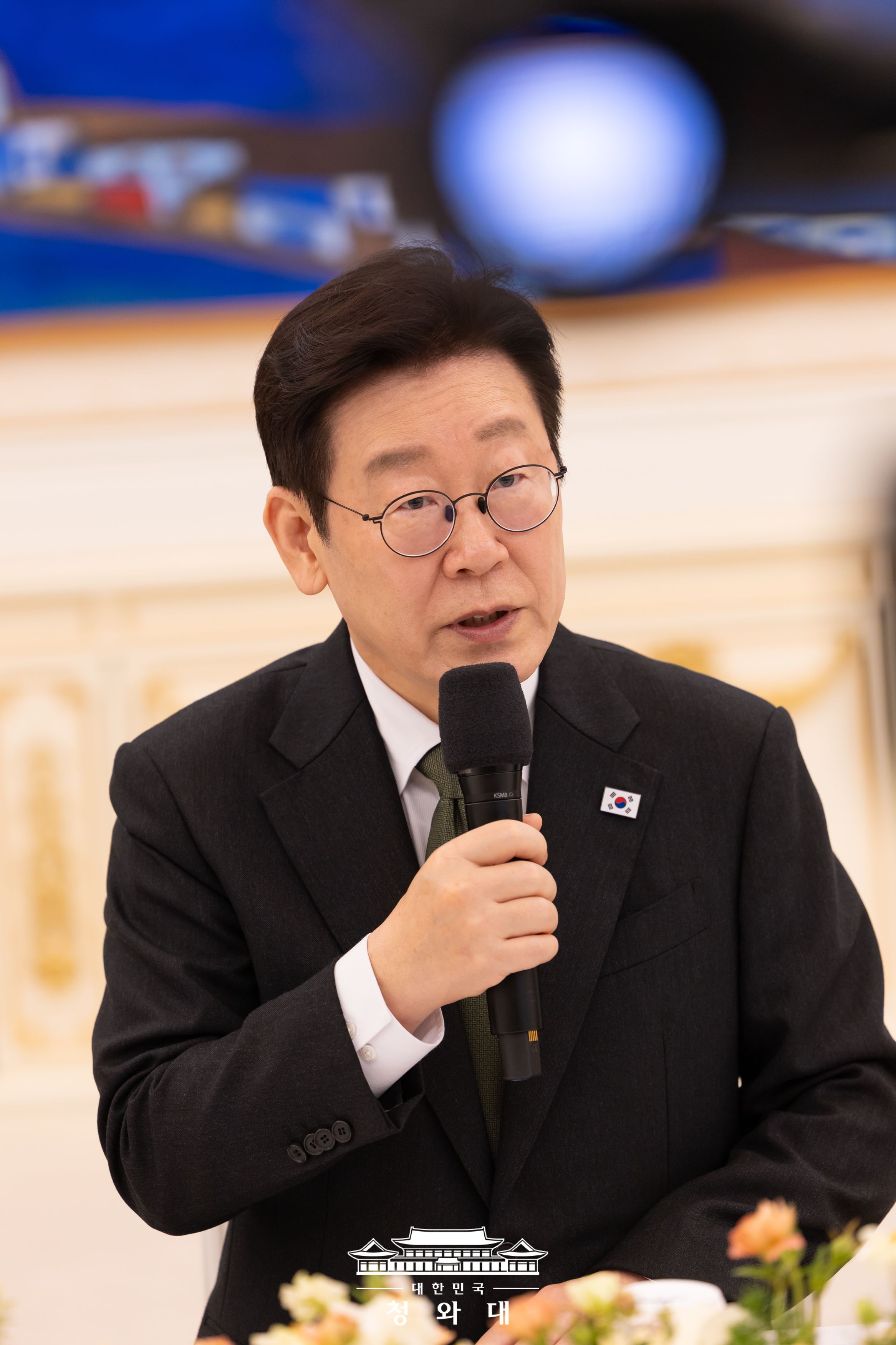 청년일자리와 지방투자 확대를 위한 기업간담회 Slide7