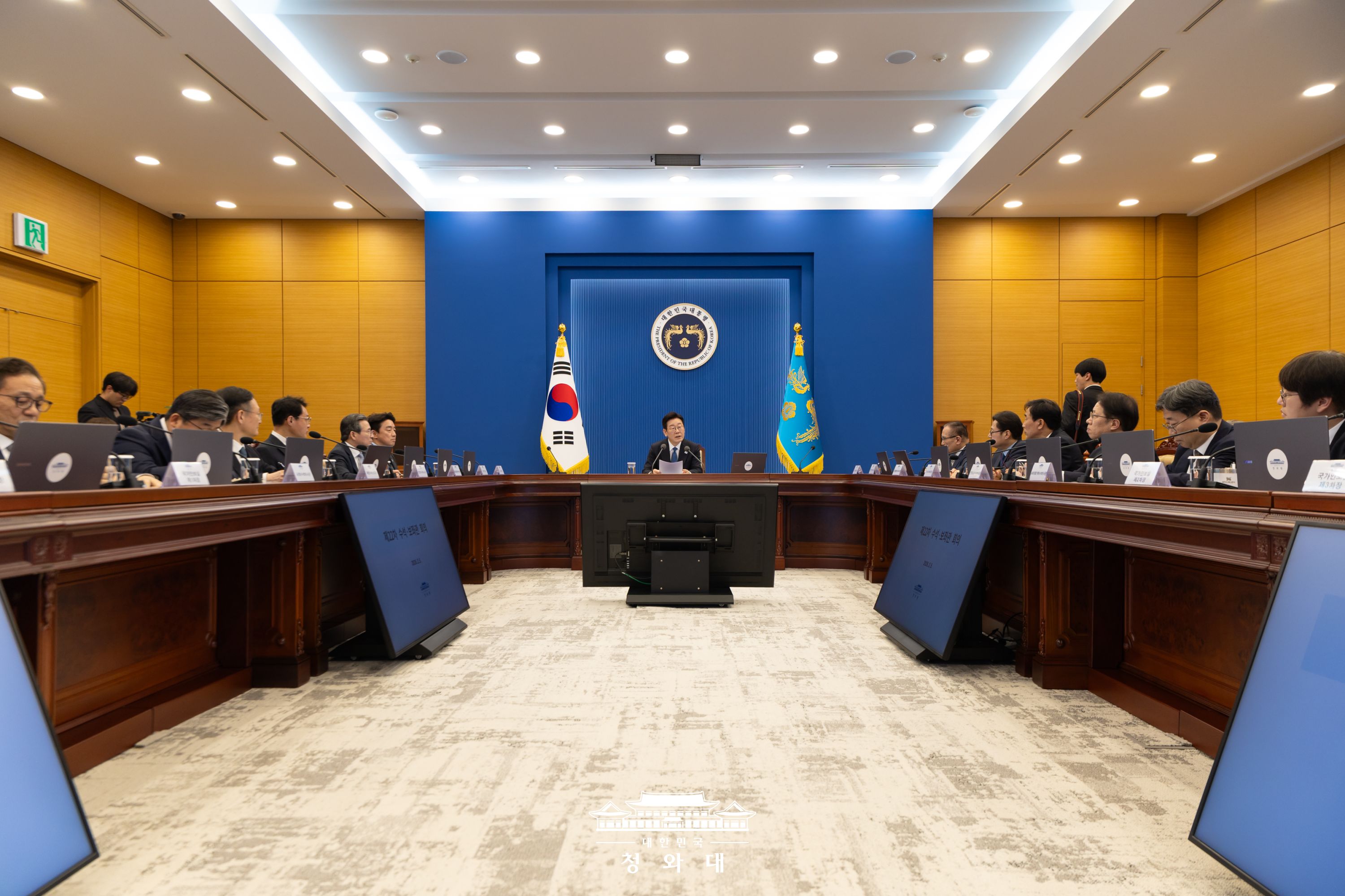 제22회 대통령 주재 수석·보좌관 회의 Slide1
