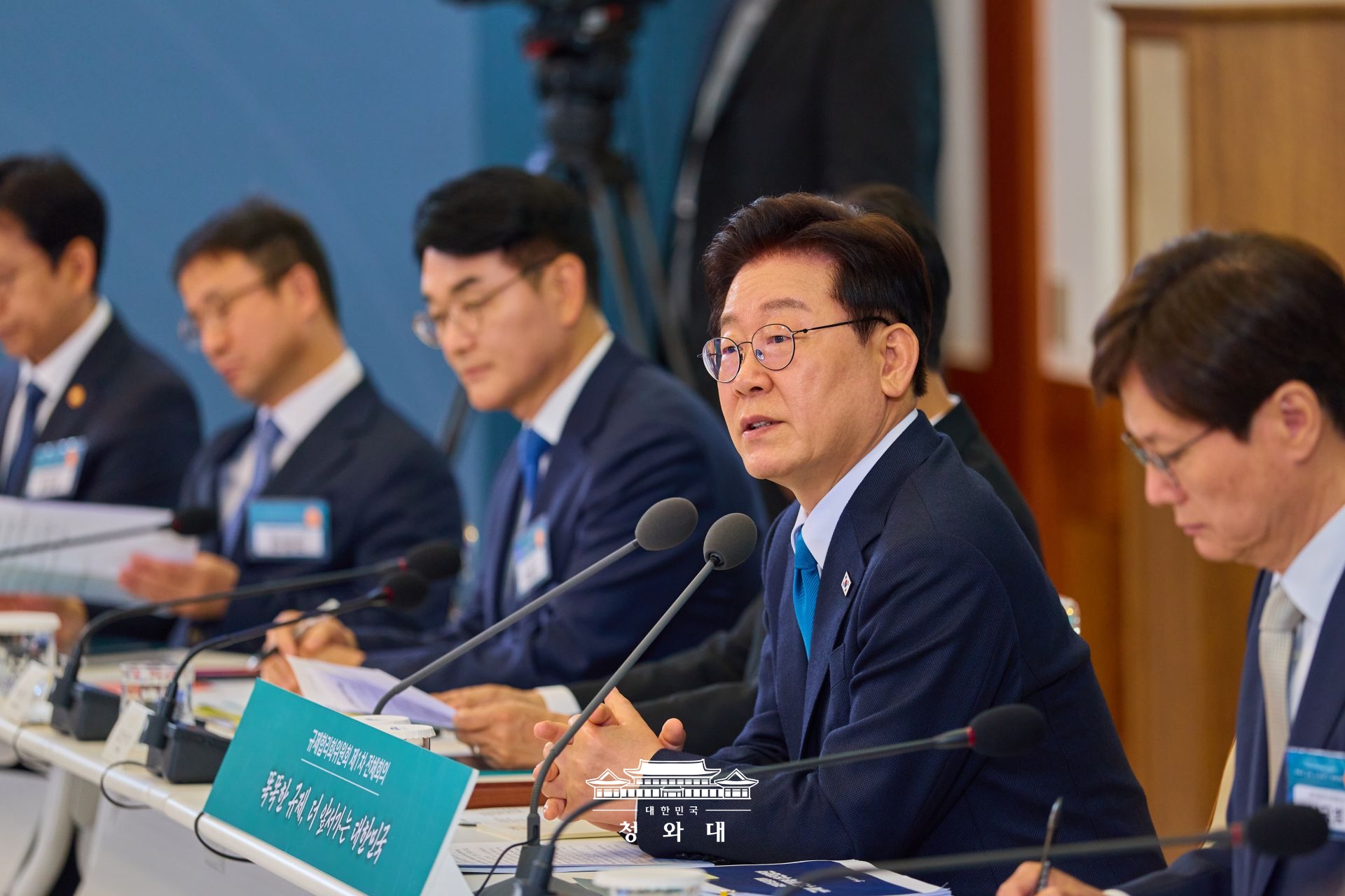 규제합리화위원회 제1차 전체회의