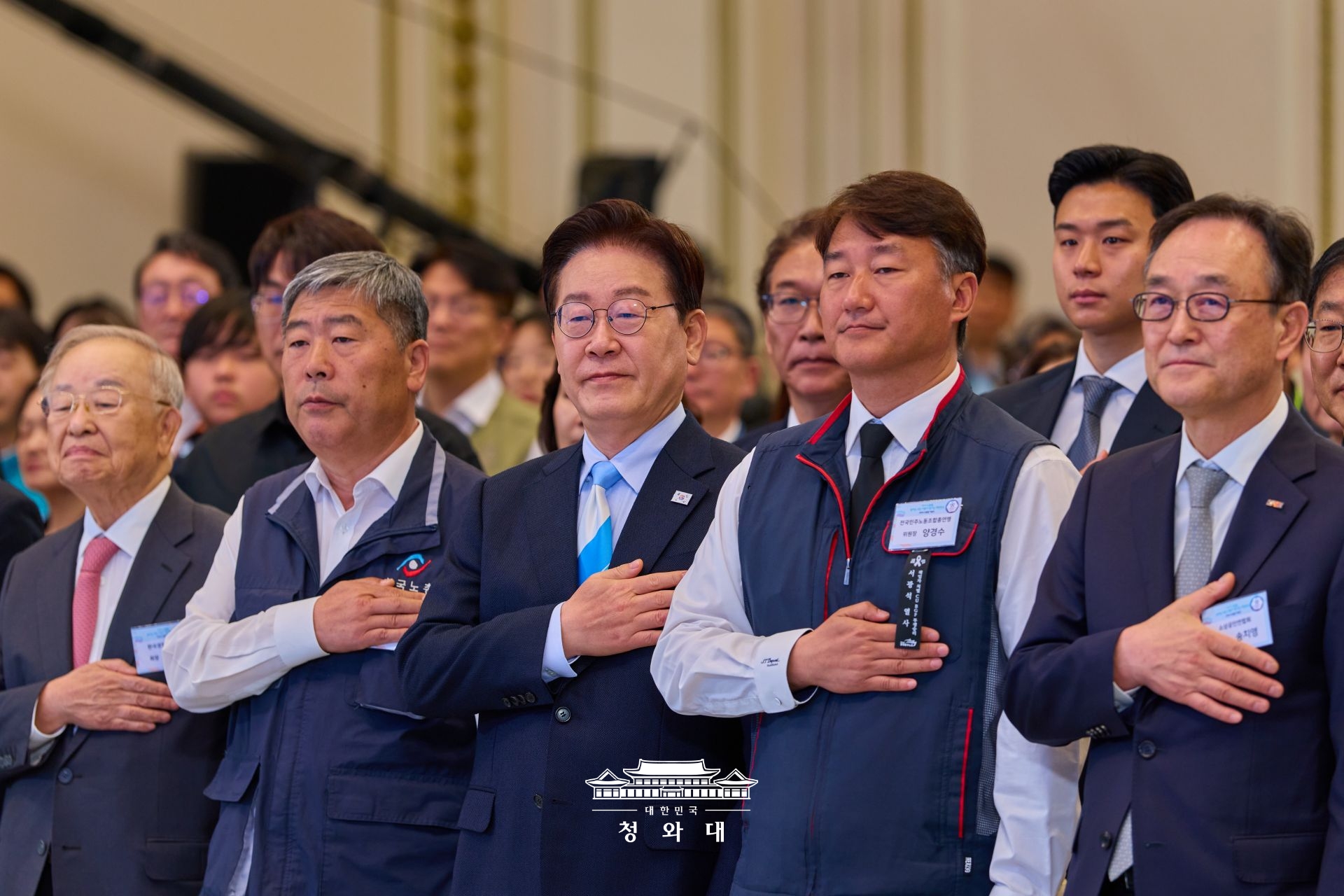 노동절 기념식