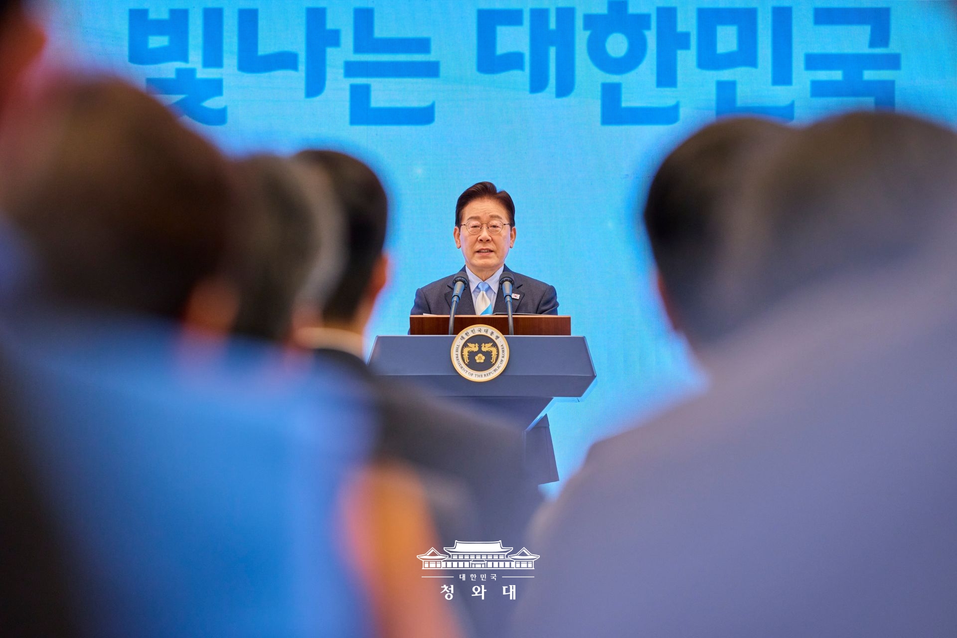 노동절 기념식