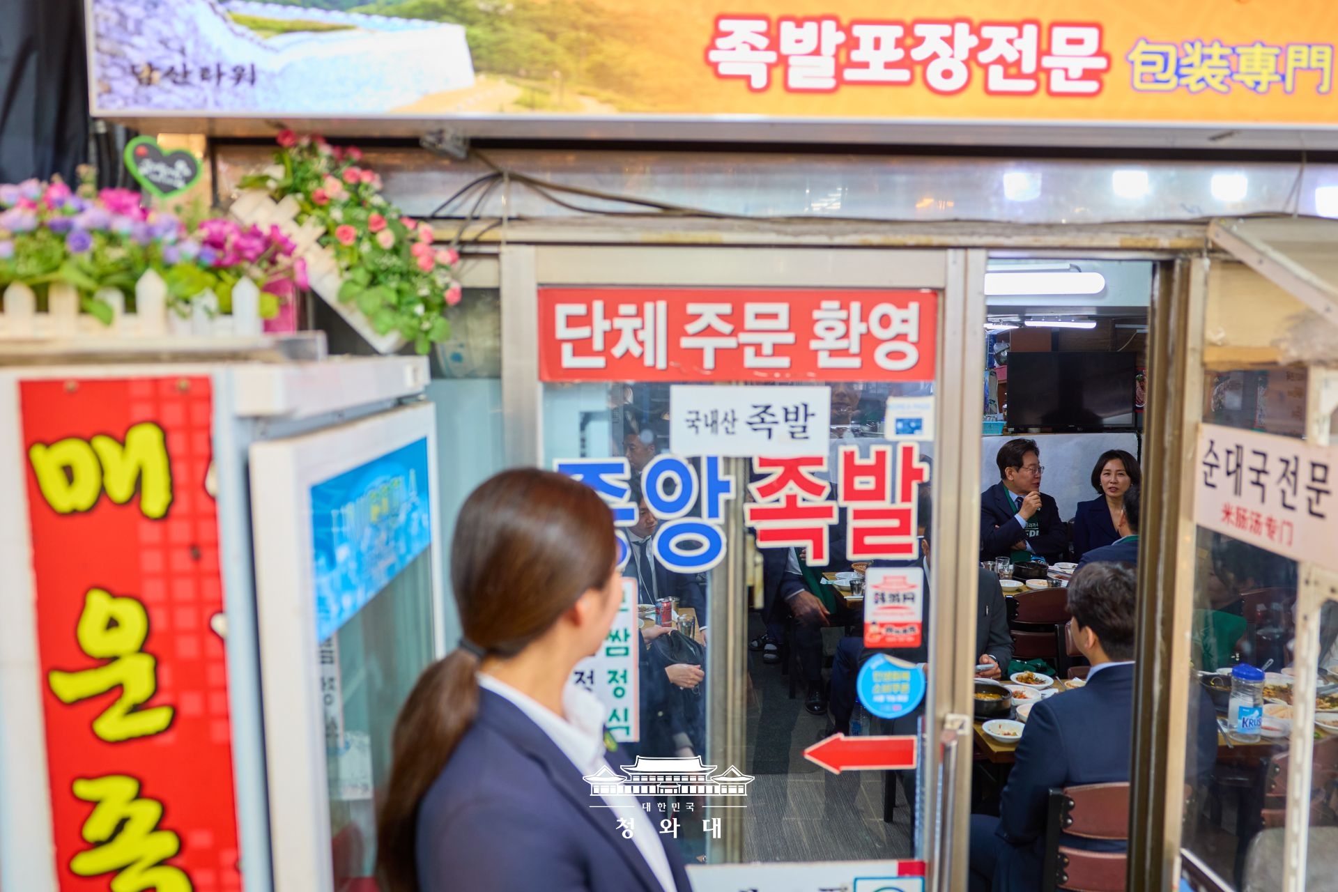 남대문시장 방문4
