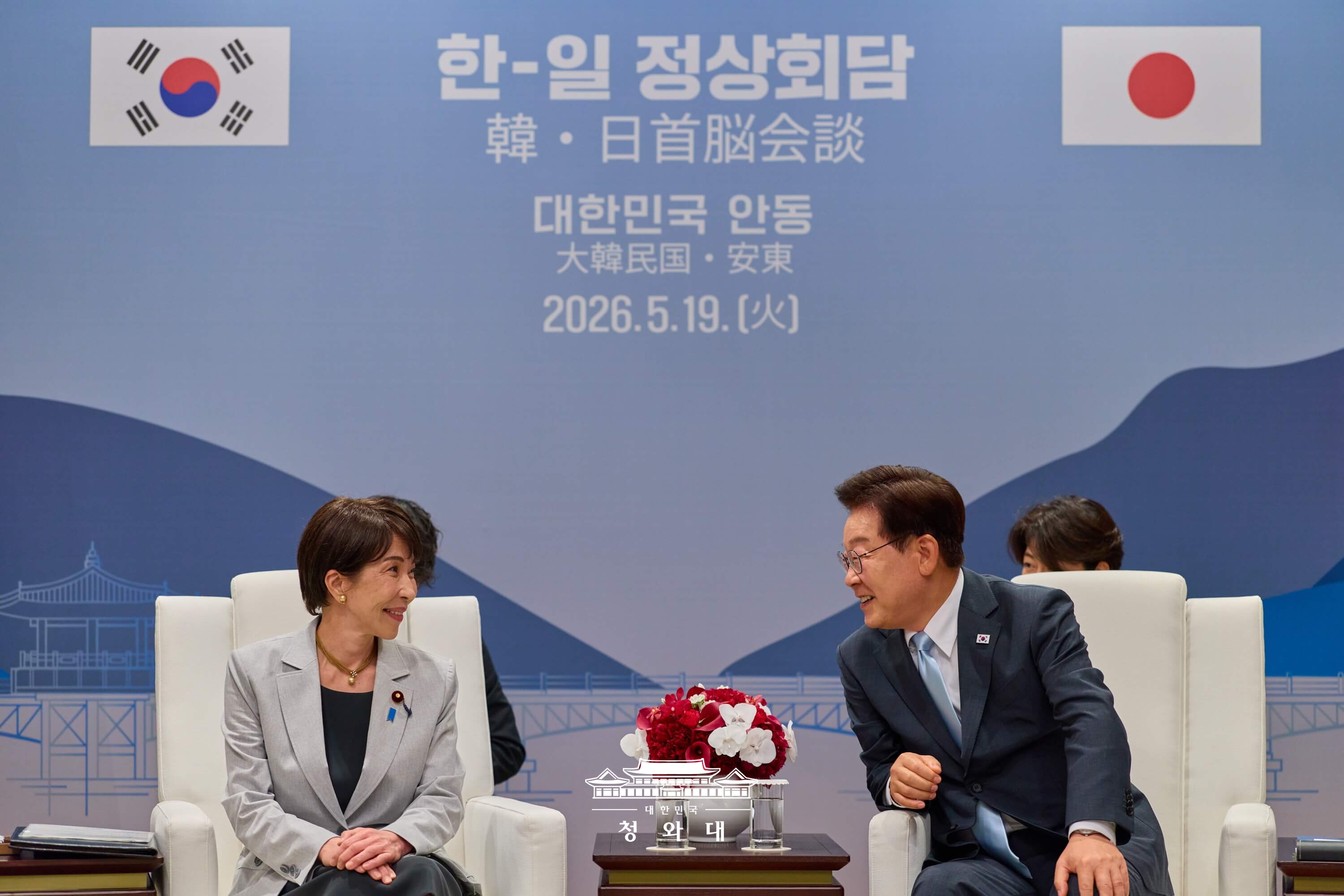 소인수 회담