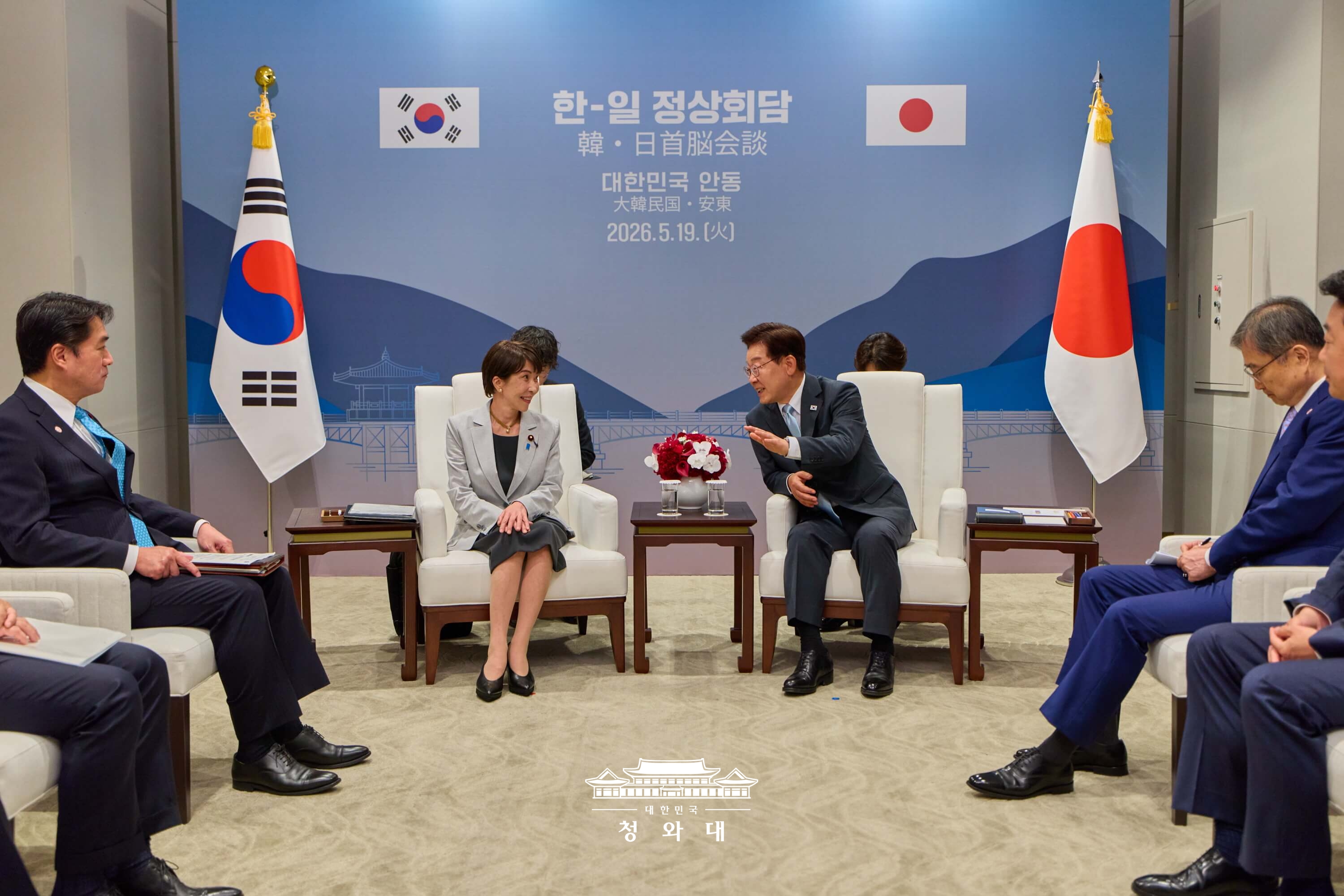 소인수 회담