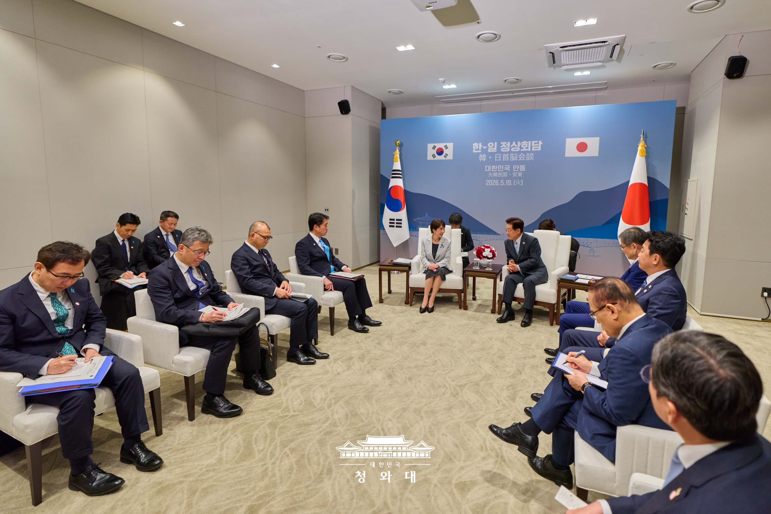 소인수 회담