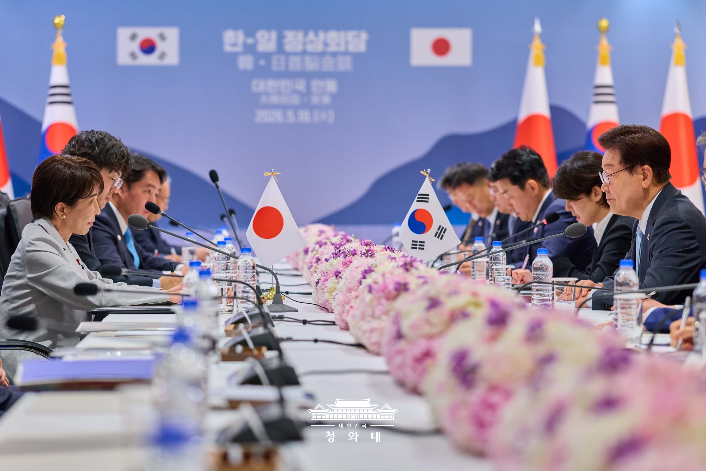 한·일 정상회담 확대 회담