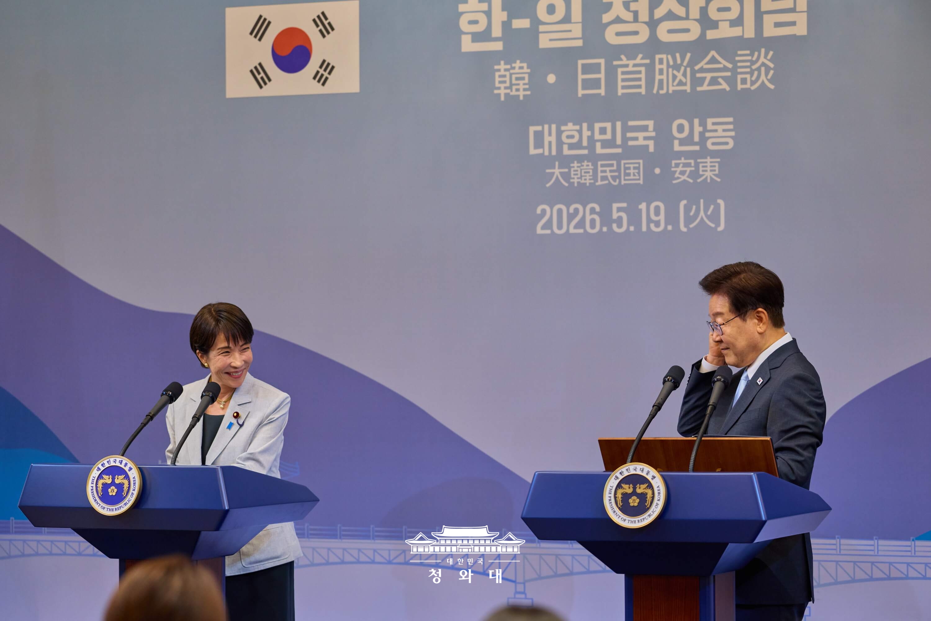 한&bull;일 공동언론발표1