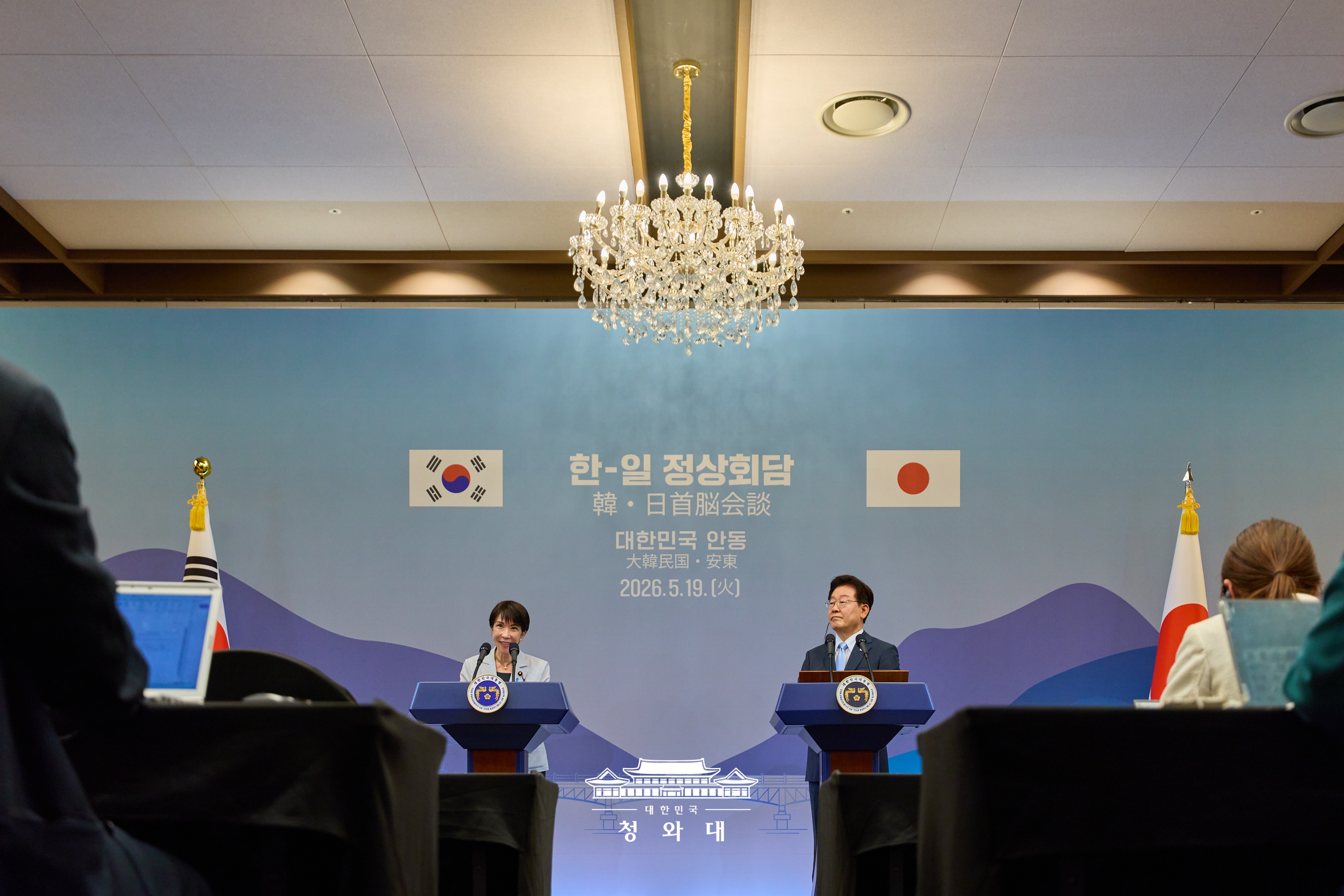5/19(화) 한일 공동언론발표 