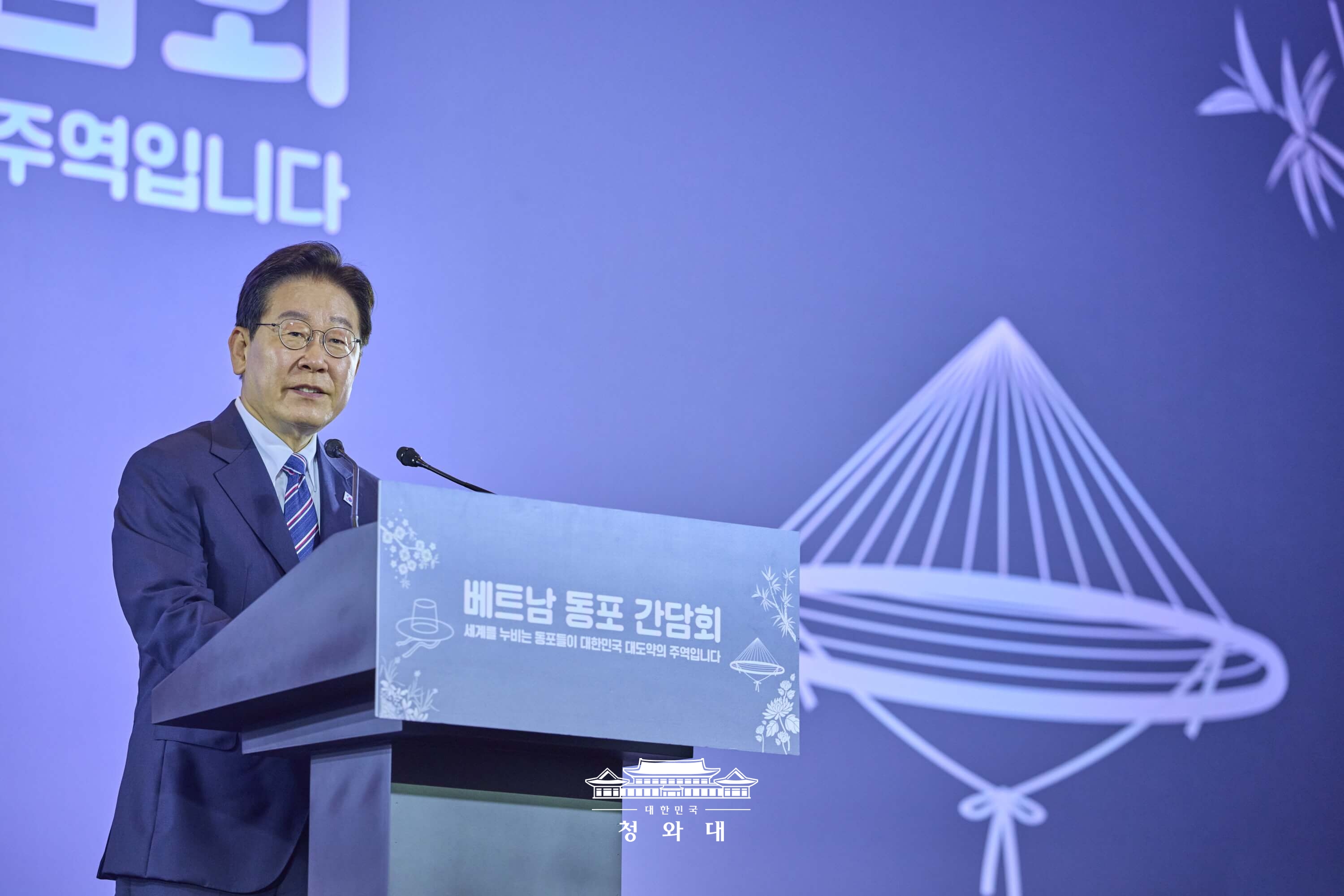 베트남 동포 오찬간담회