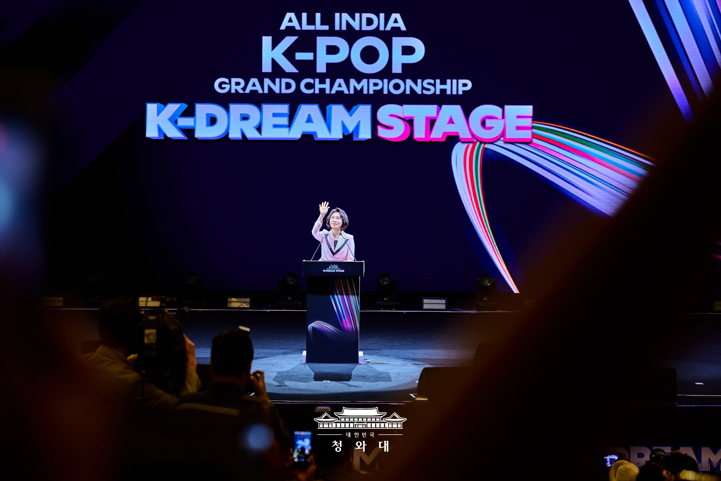 K-Dream Stage