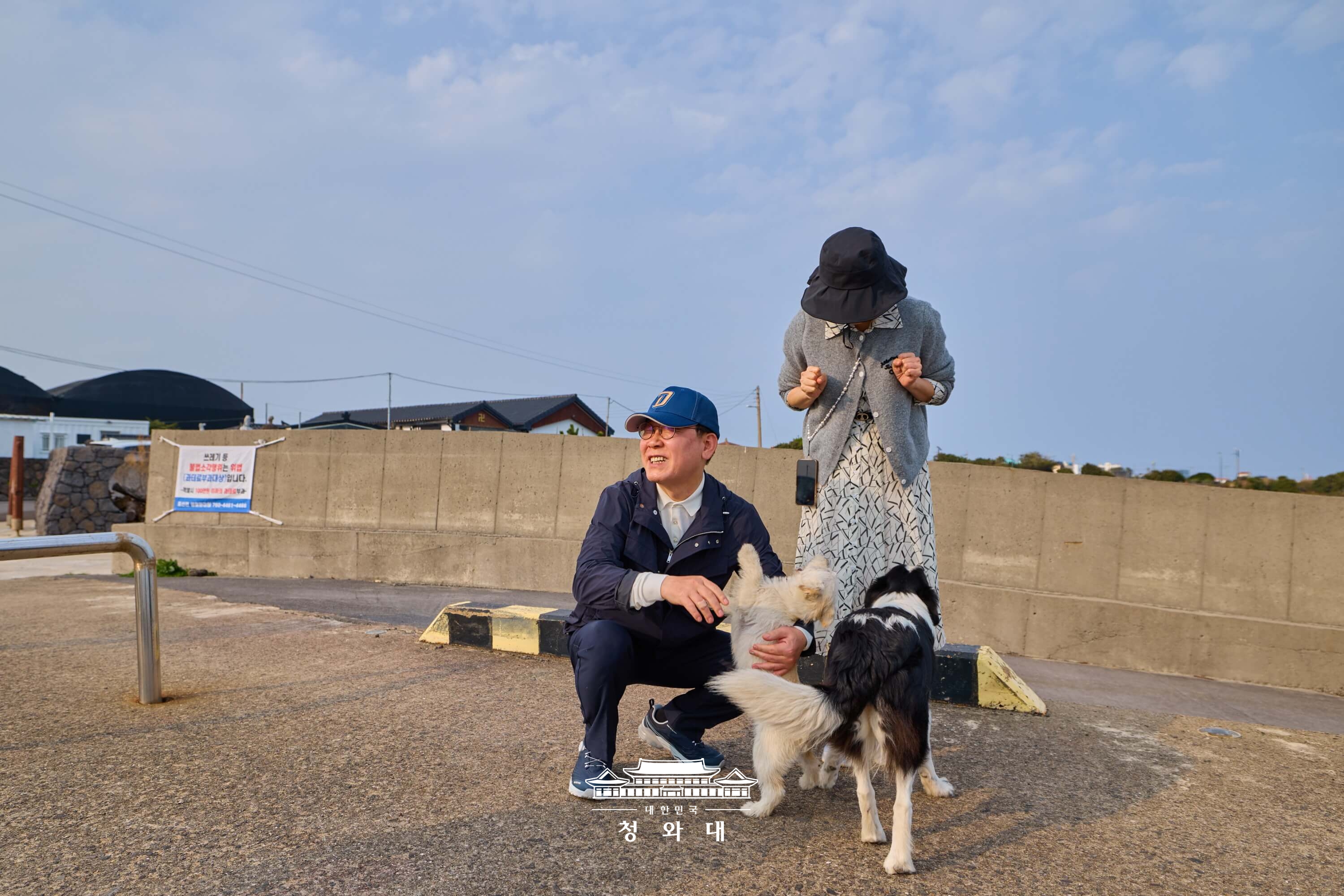 부부의날5