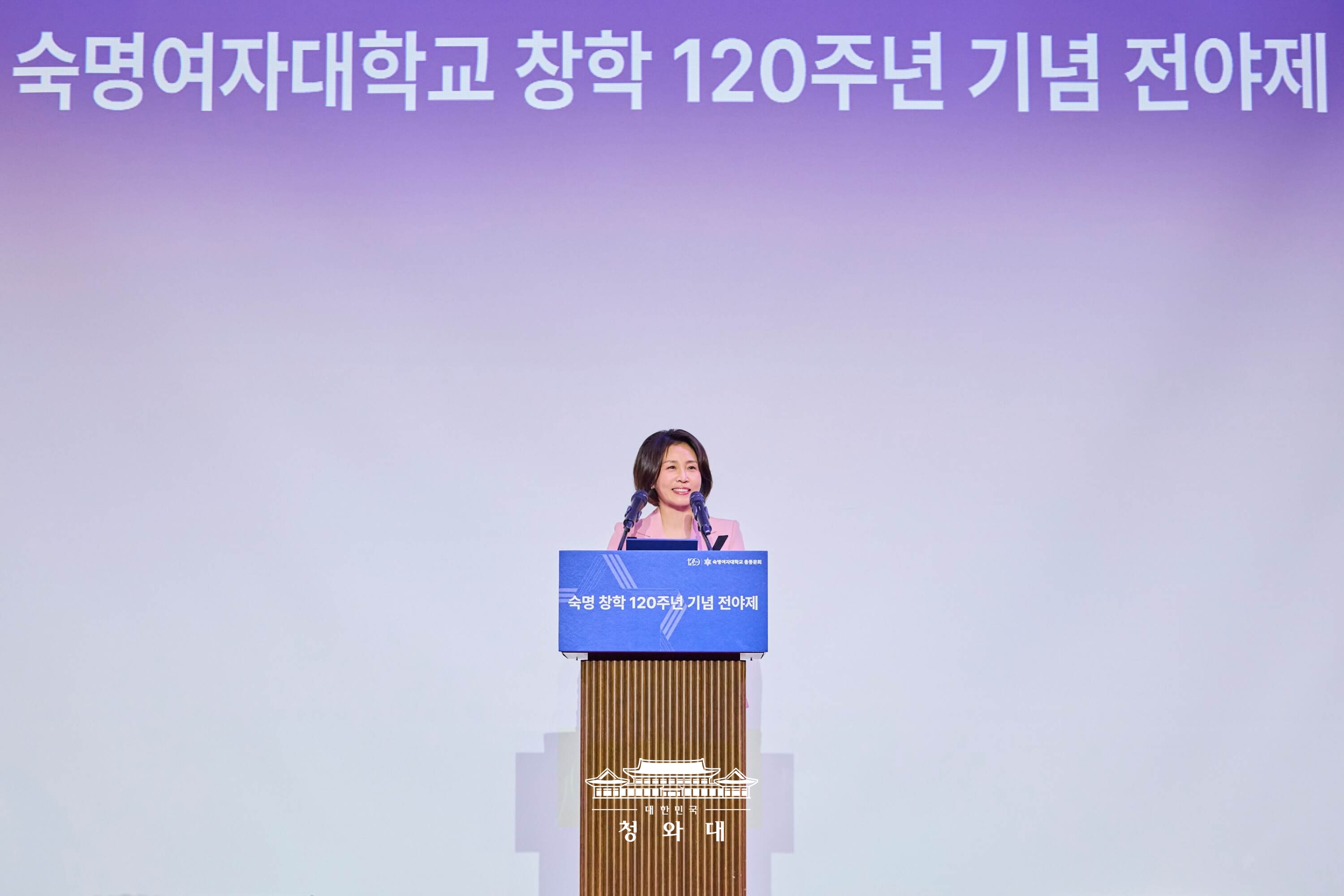 숙명 창학 120주년 기념 전야제5